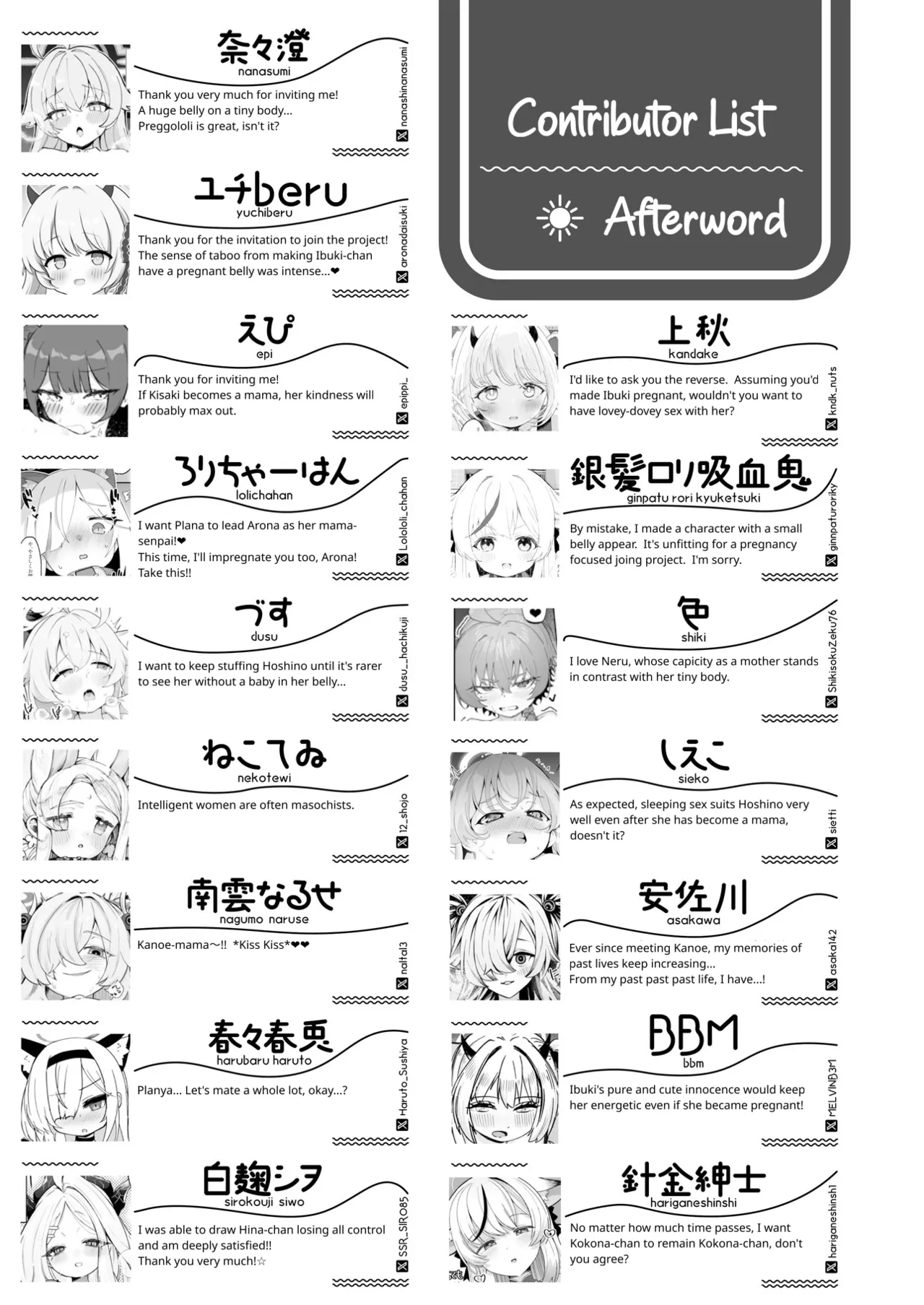 BlueArch U149 Haramase Goudou 2nd ~Ura Petit Archive 2nd~ – Chapter 1 – page 186