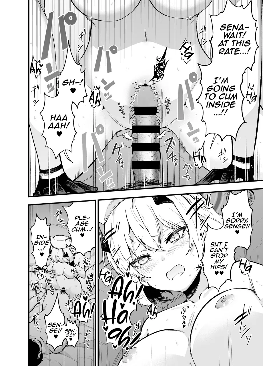 Shikarubeki Keii to Kansha no Nen o – The respect and gratitude that is his due — preview page 17