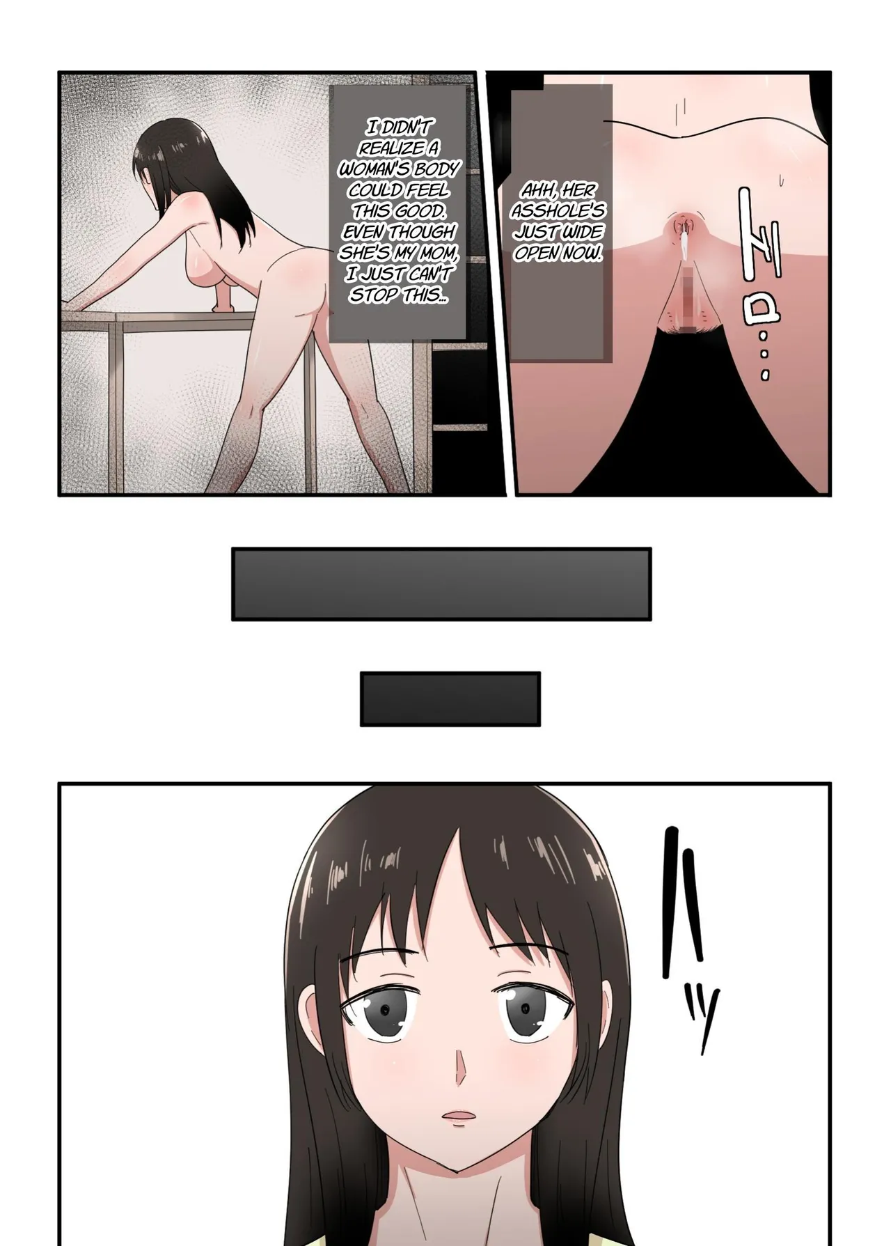 Kaa-san wa I no Mama | Mother Bends To My Willy – Chapter 1 – page 33