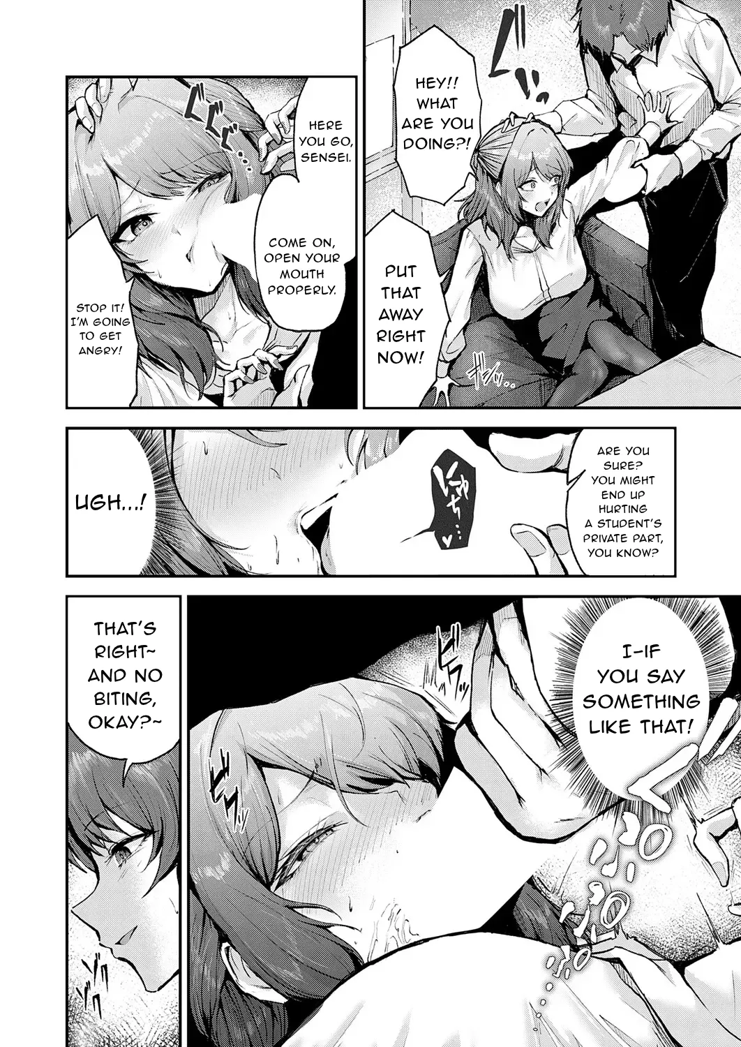 Abunai SEITO — preview page 8