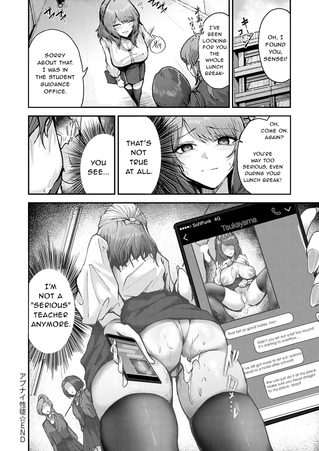 Abunai SEITO – Chapter 1 – page 28