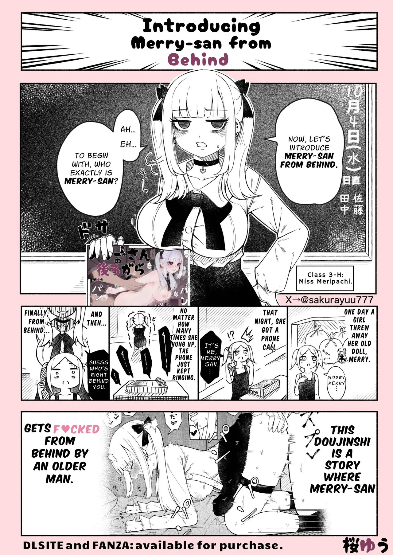 Merry-san From Behind — preview page 2