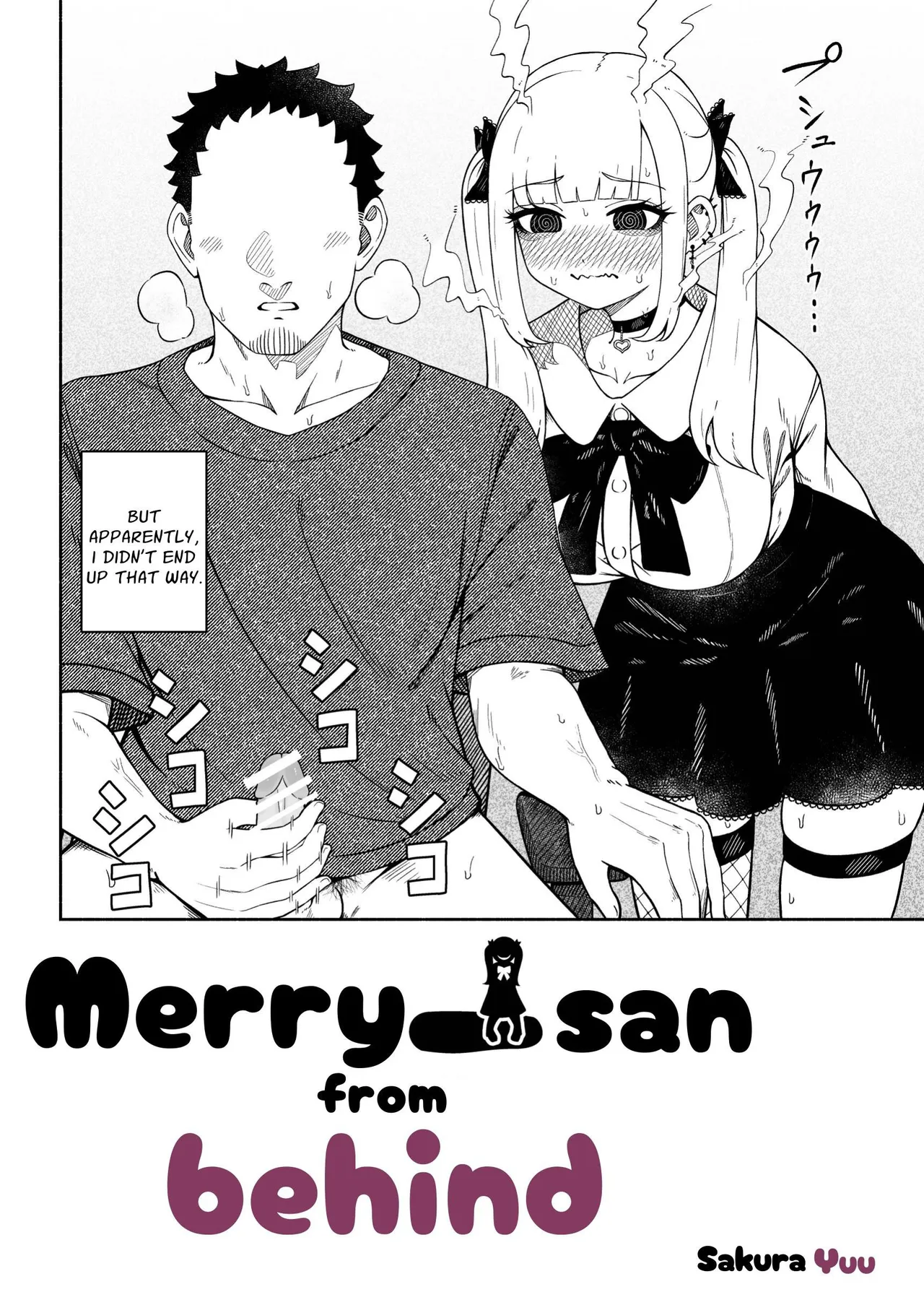 Merry-san From Behind — preview page 9