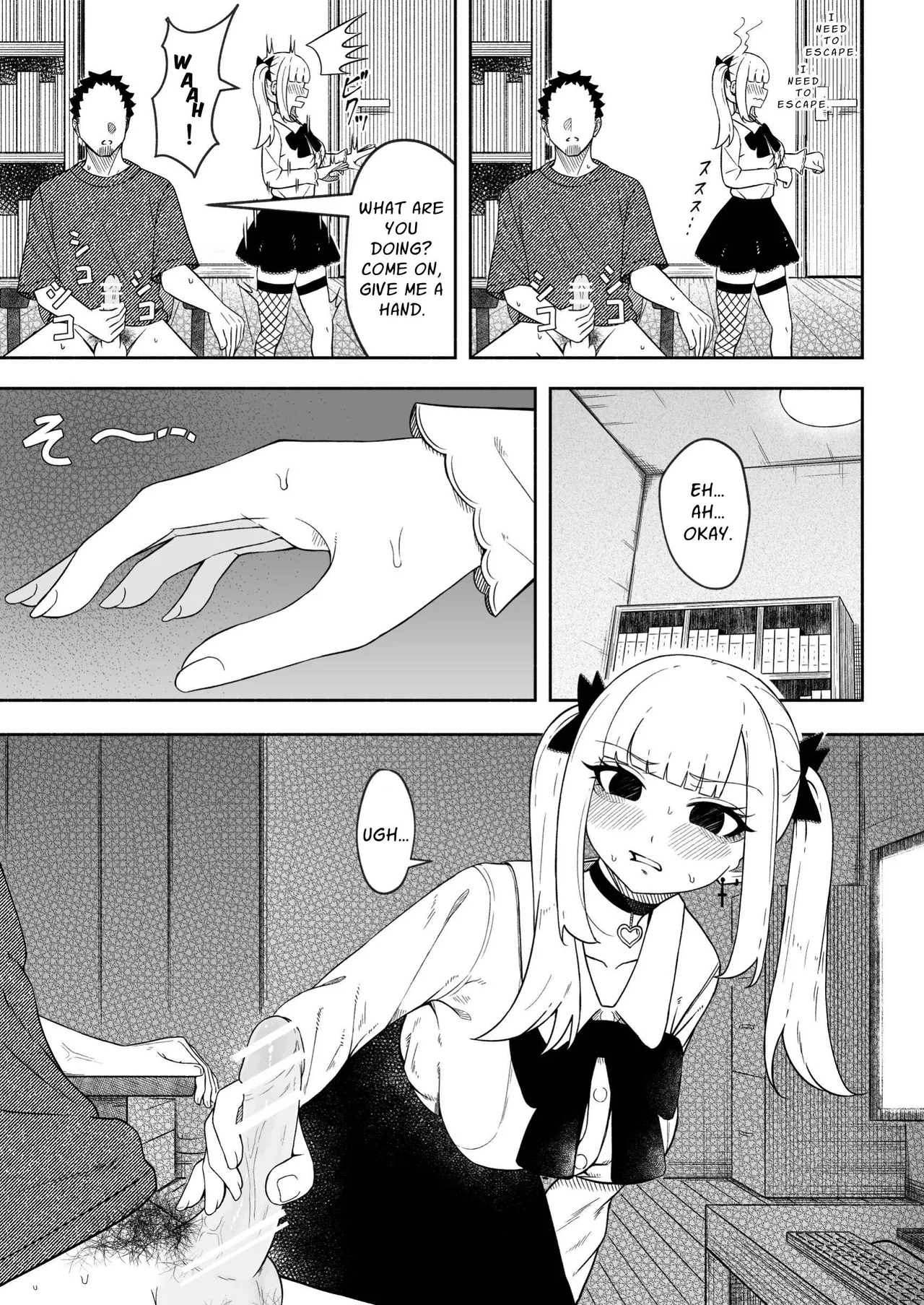 Merry-san From Behind — preview page 10