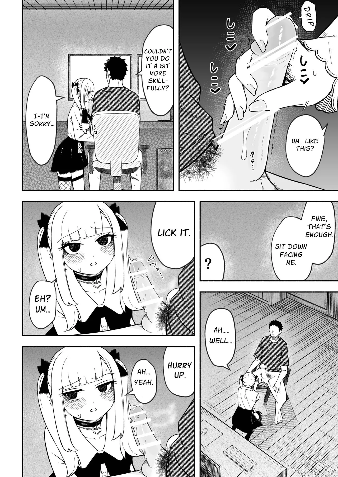 Merry-san From Behind — preview page 11