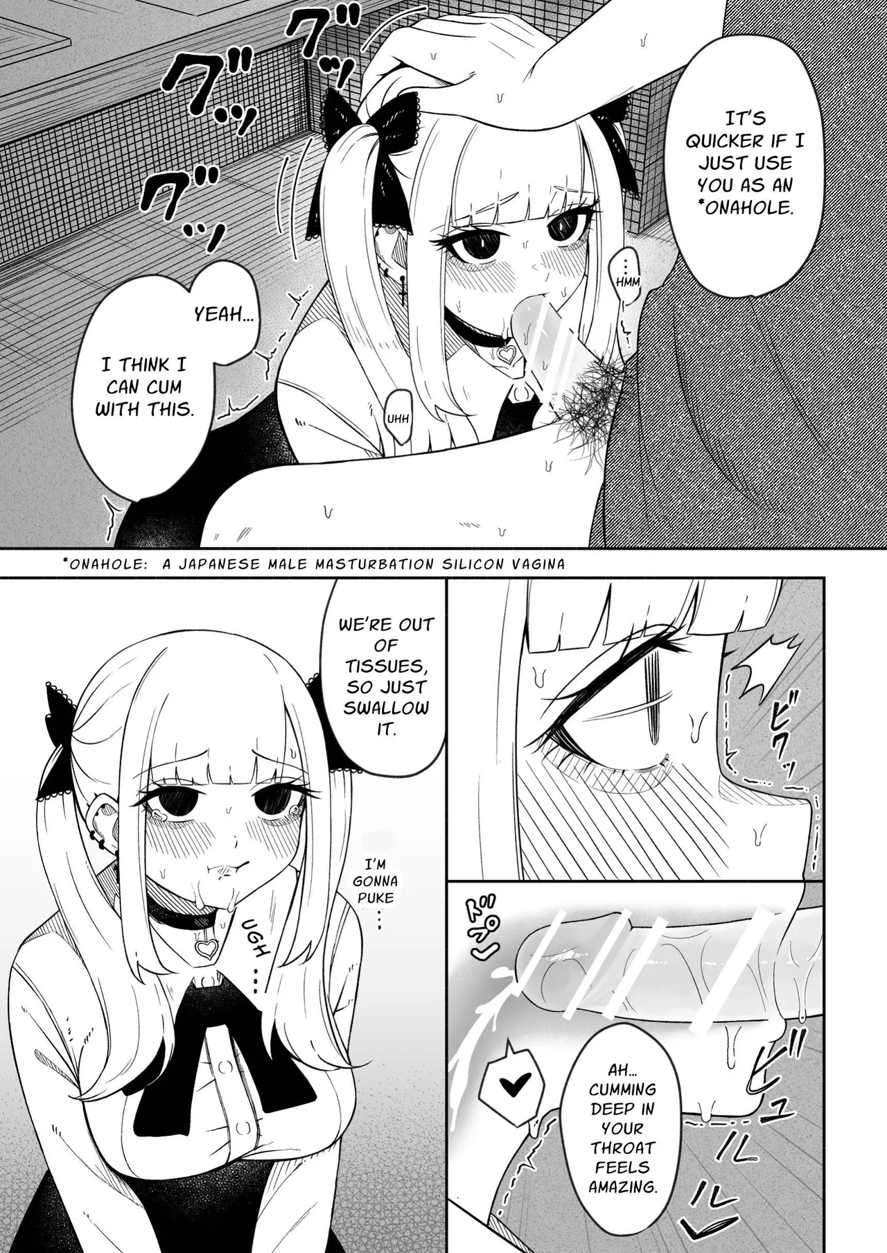Merry-san From Behind — preview page 14