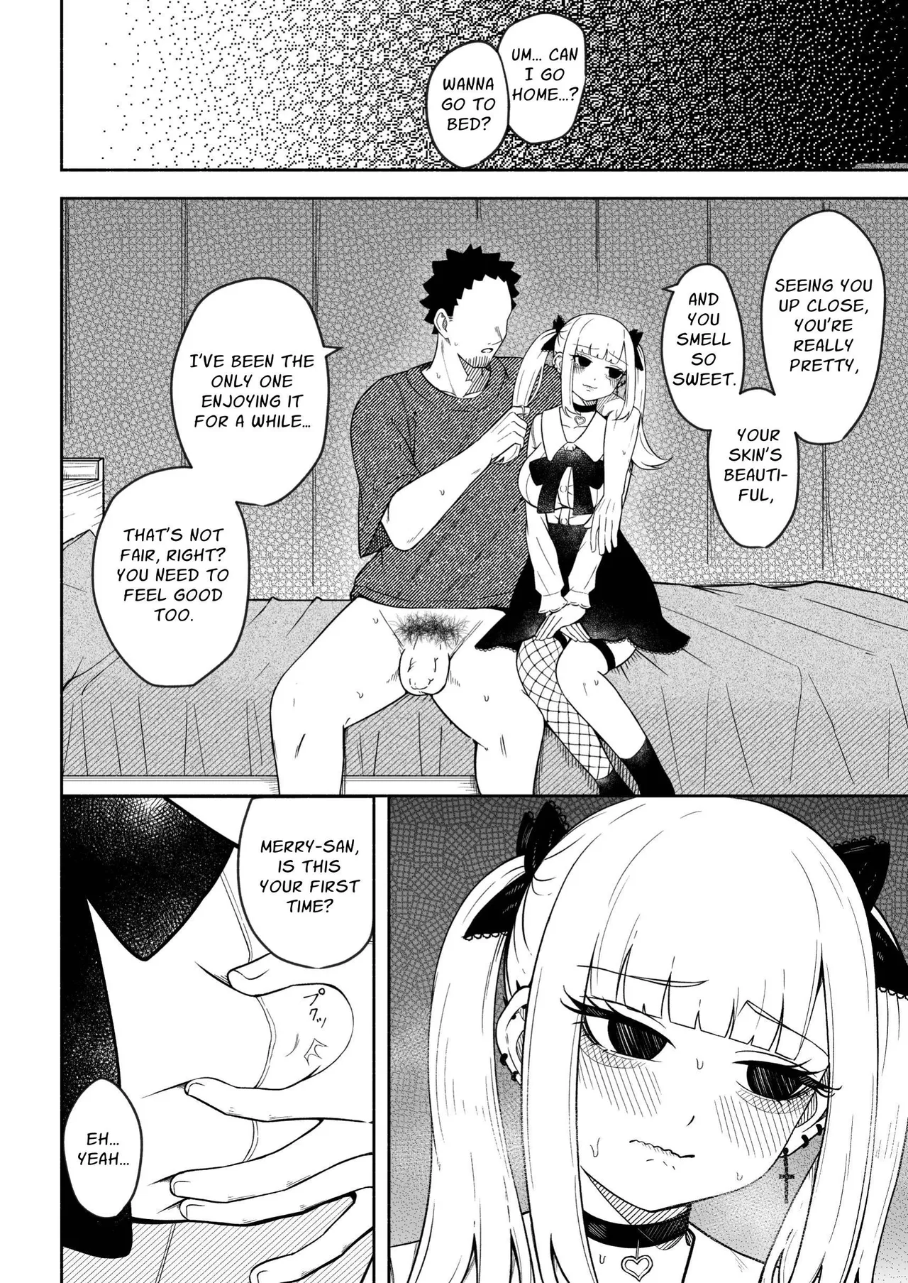 Merry-san From Behind — preview page 15