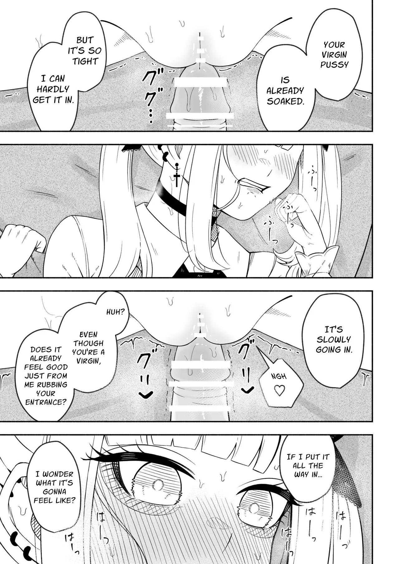 Merry-san From Behind — preview page 20