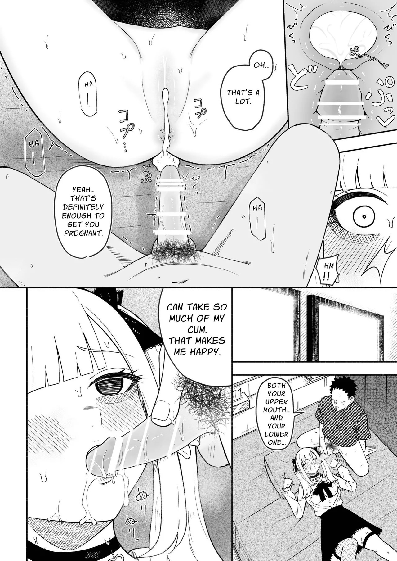Merry-san From Behind – Chapter 1 – page 23