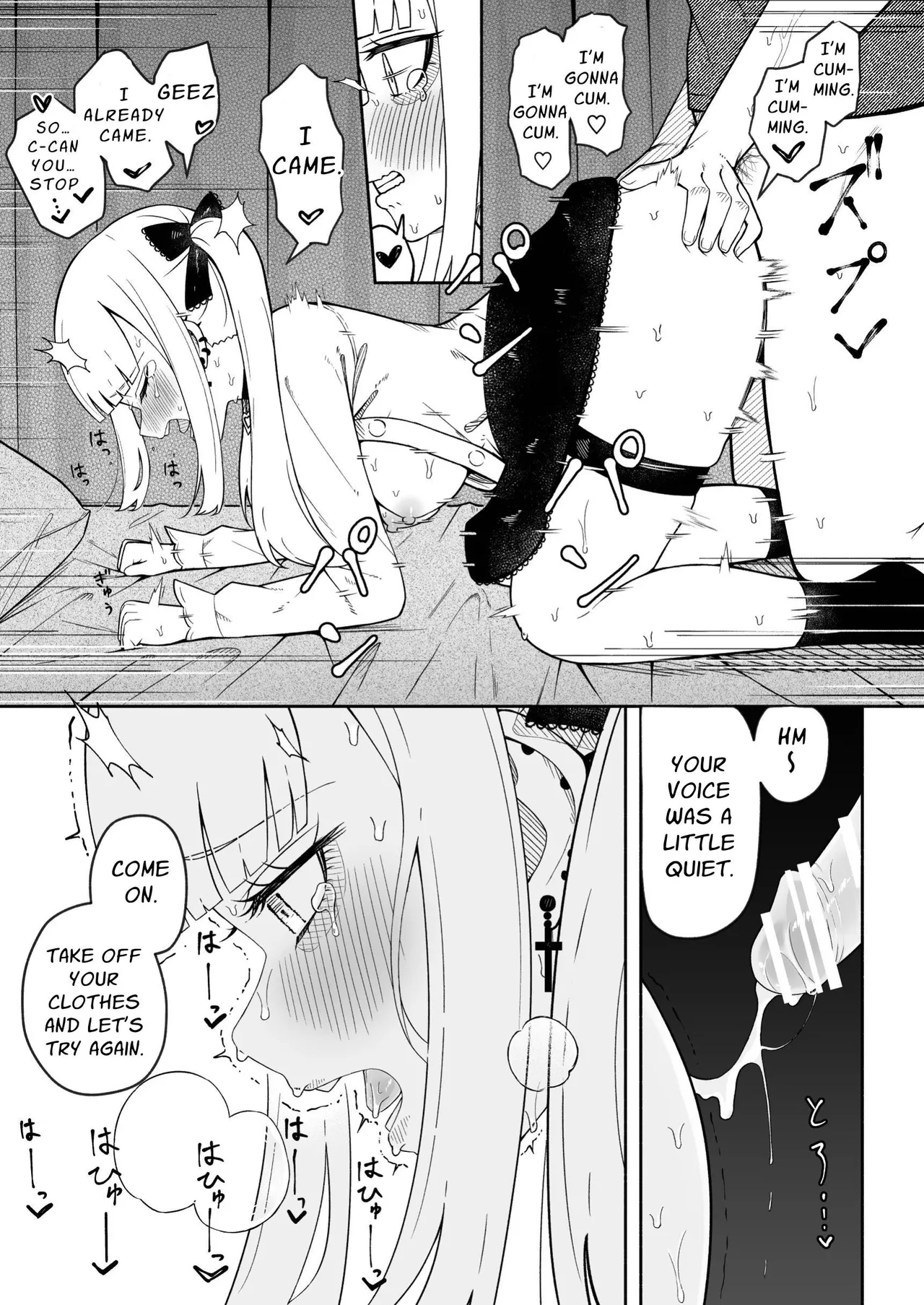 Merry-san From Behind – Chapter 1 – page 26