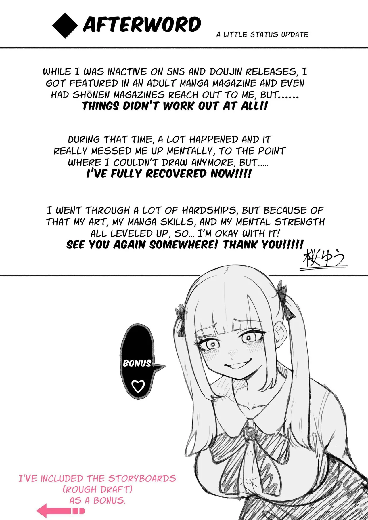 Merry-san From Behind – Chapter 1 – page 33