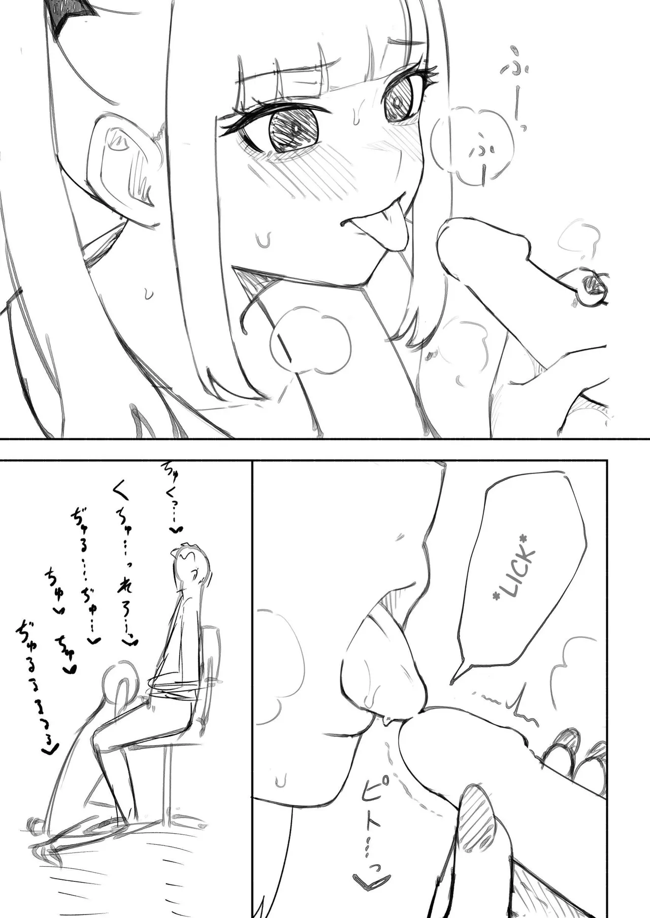 Merry-san From Behind – Chapter 1 – page 40
