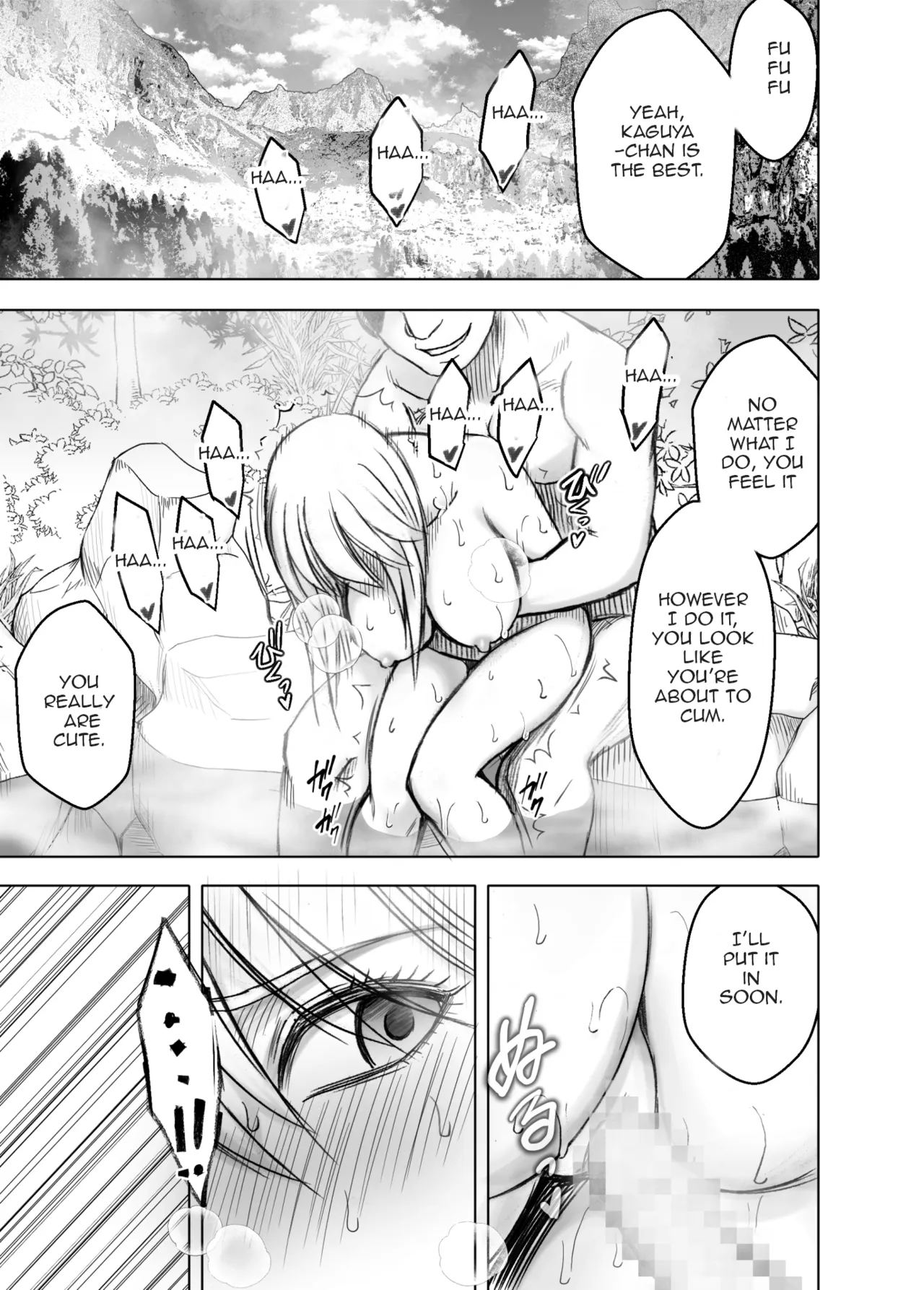 Kaguya Humiliation if 3 — preview page 16