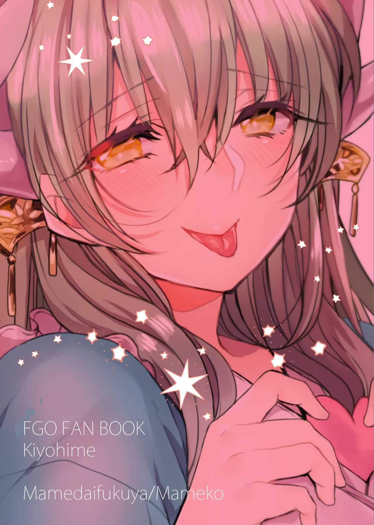 Uchi no Kiyohime wa Mama 5 | My Kiyohime is a Mommy 5 — preview page 2