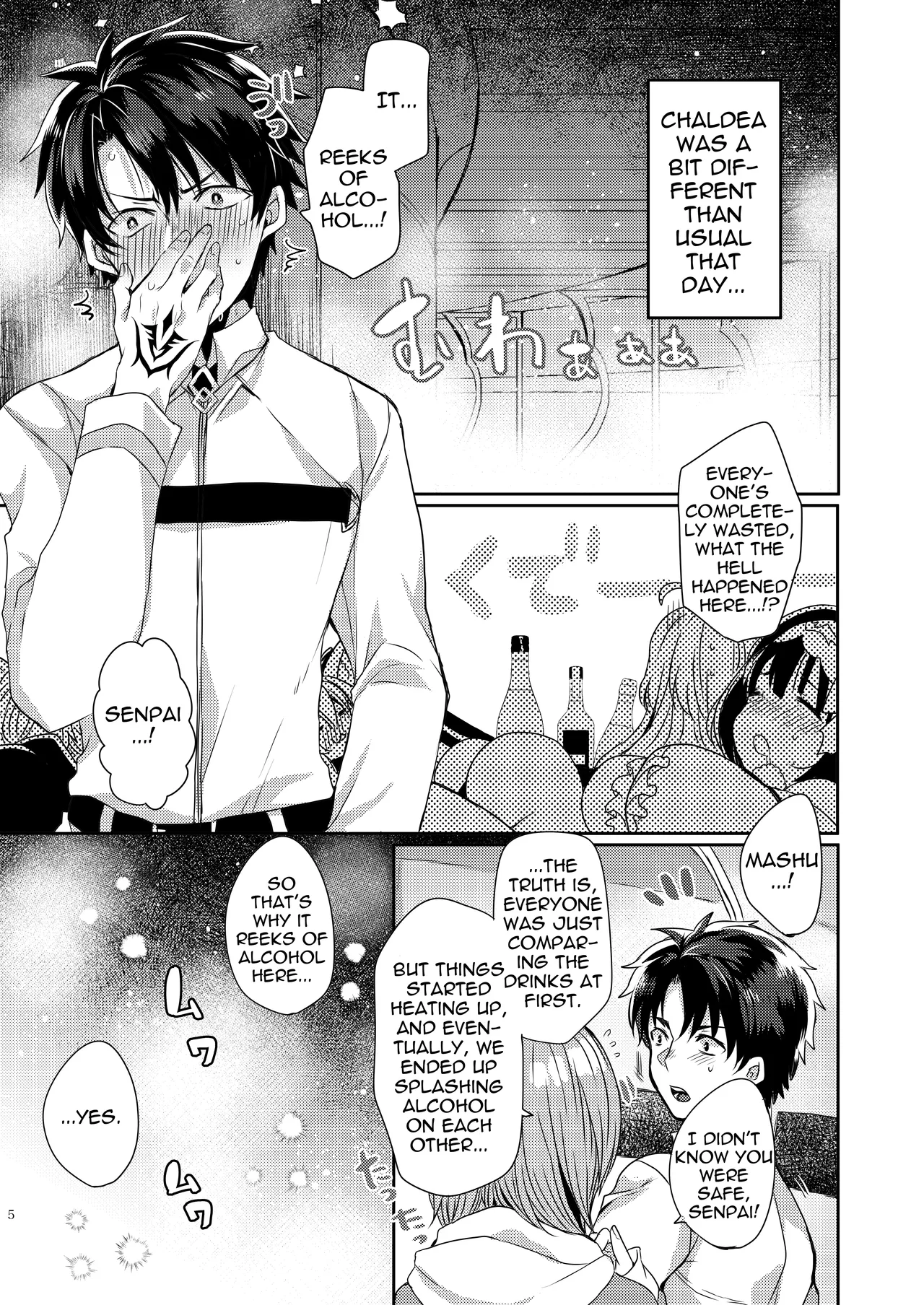 Uchi no Kiyohime wa Mama 5 | My Kiyohime is a Mommy 5 — preview page 5