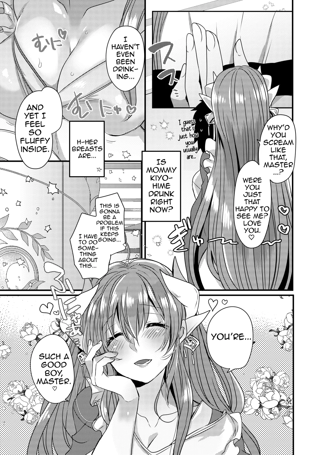 Uchi no Kiyohime wa Mama 5 | My Kiyohime is a Mommy 5 — preview page 7