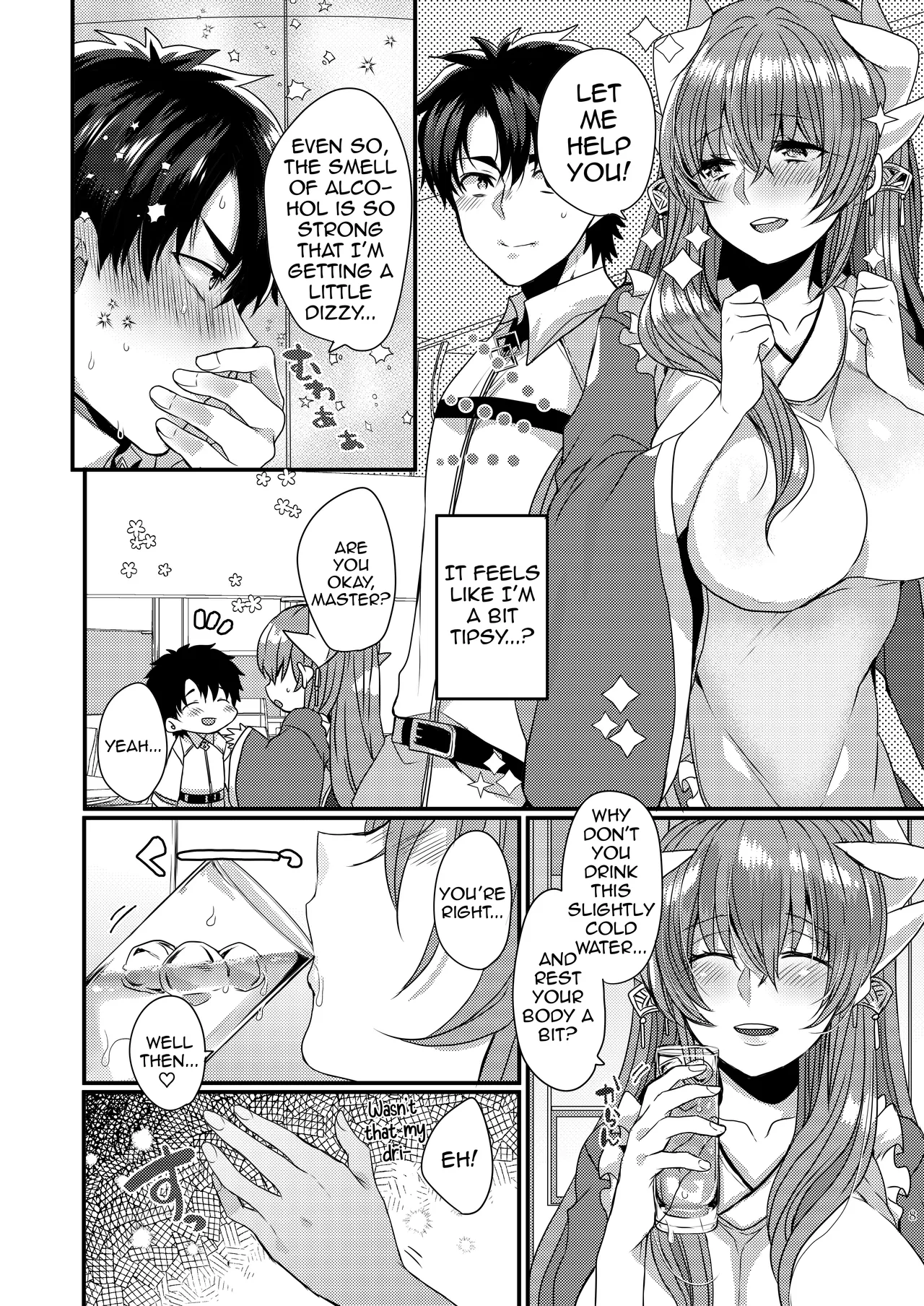 Uchi no Kiyohime wa Mama 5 | My Kiyohime is a Mommy 5 — preview page 8