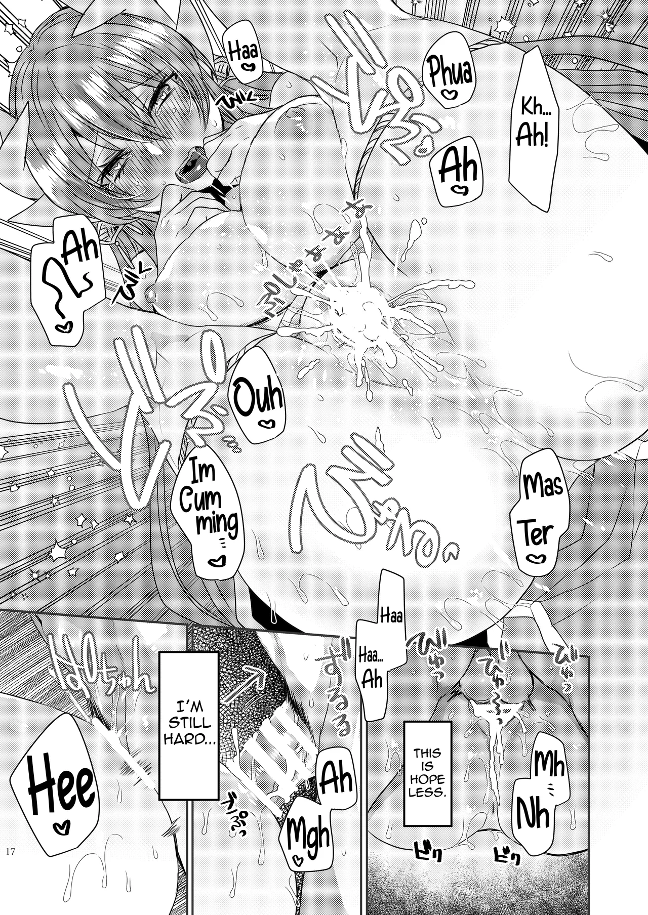 Uchi no Kiyohime wa Mama 5 | My Kiyohime is a Mommy 5 — preview page 17