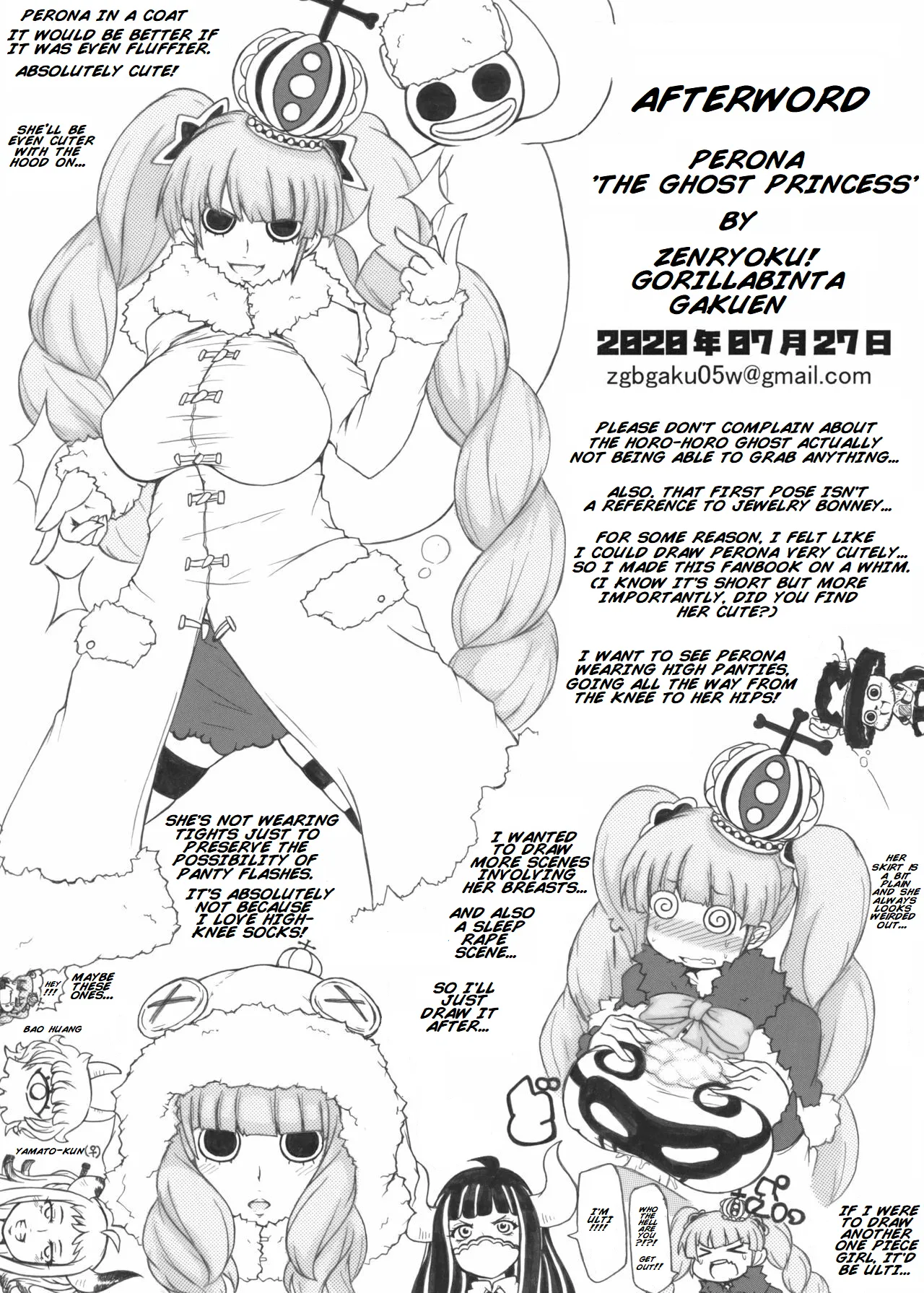 Omake no Ghost Princess – Chapter 1 – page 9