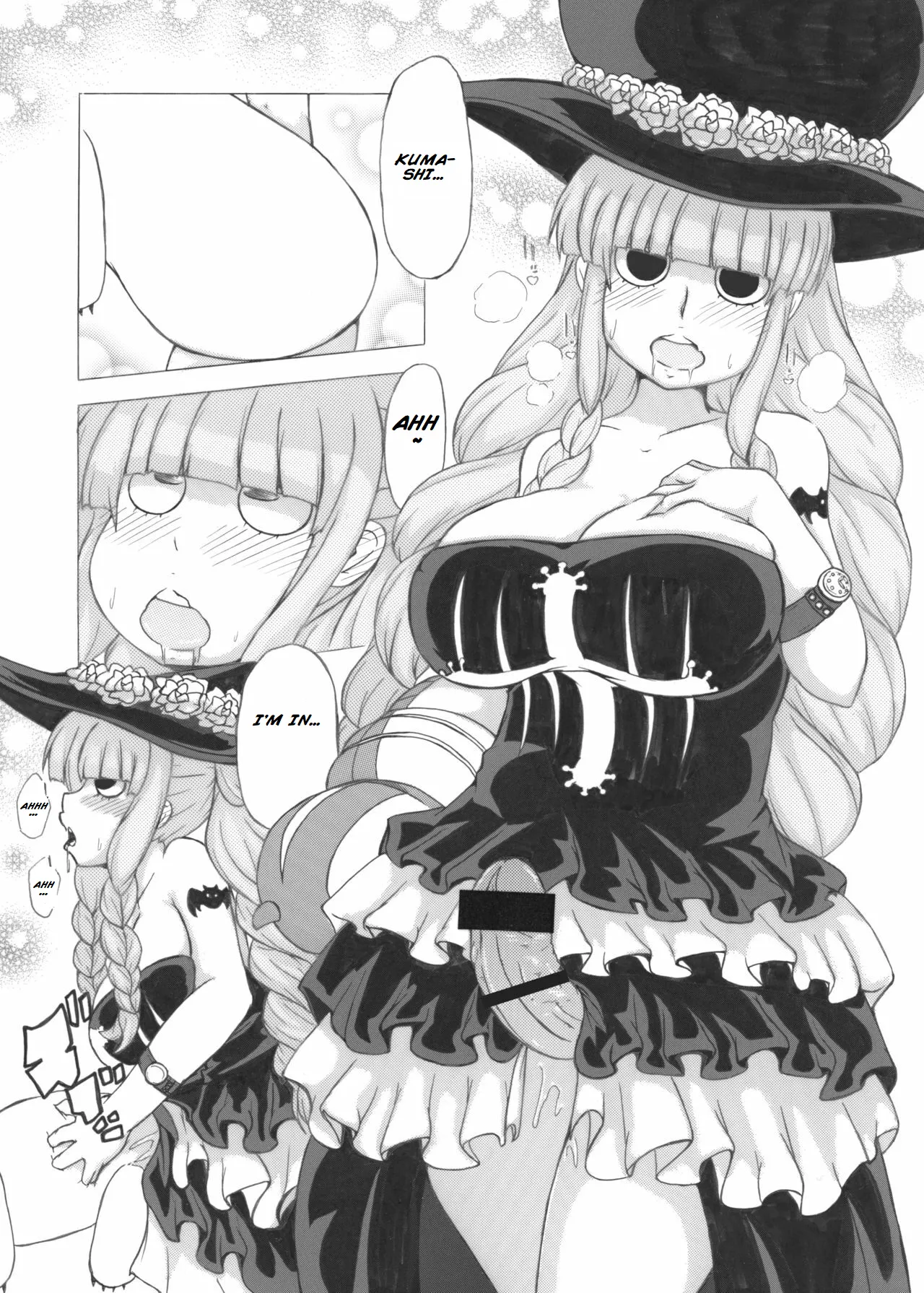 Omake no Ghost Princess – Chapter 1 – page 10
