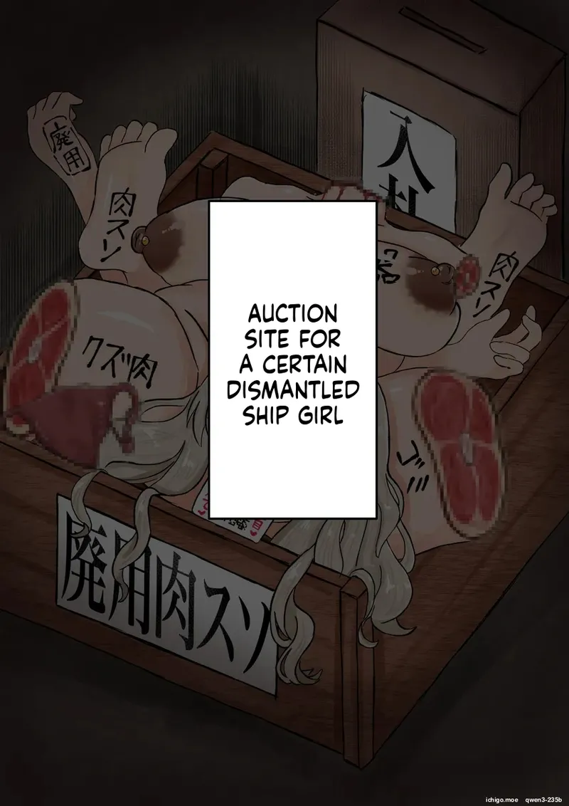 The records of the bidding and slaughtering of Pola and Ooshio — preview page 1