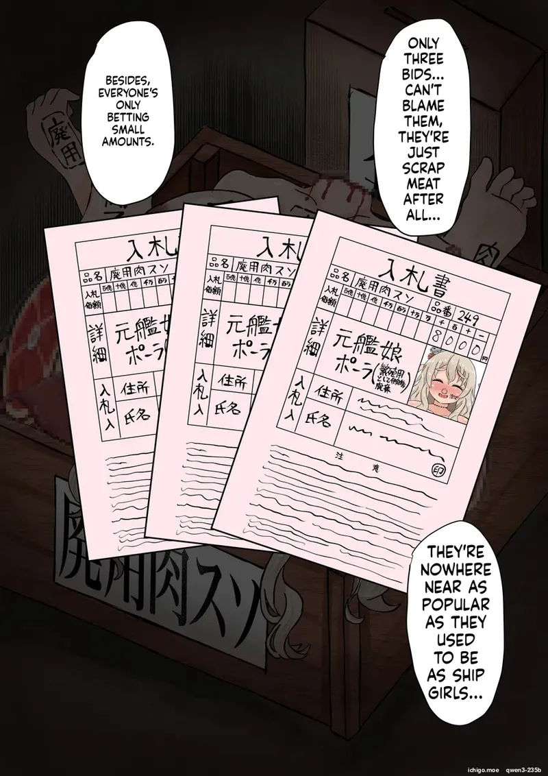 The records of the bidding and slaughtering of Pola and Ooshio — preview page 5
