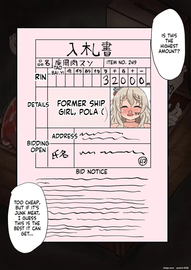 The records of the bidding and slaughtering of Pola and Ooshio — preview page 6