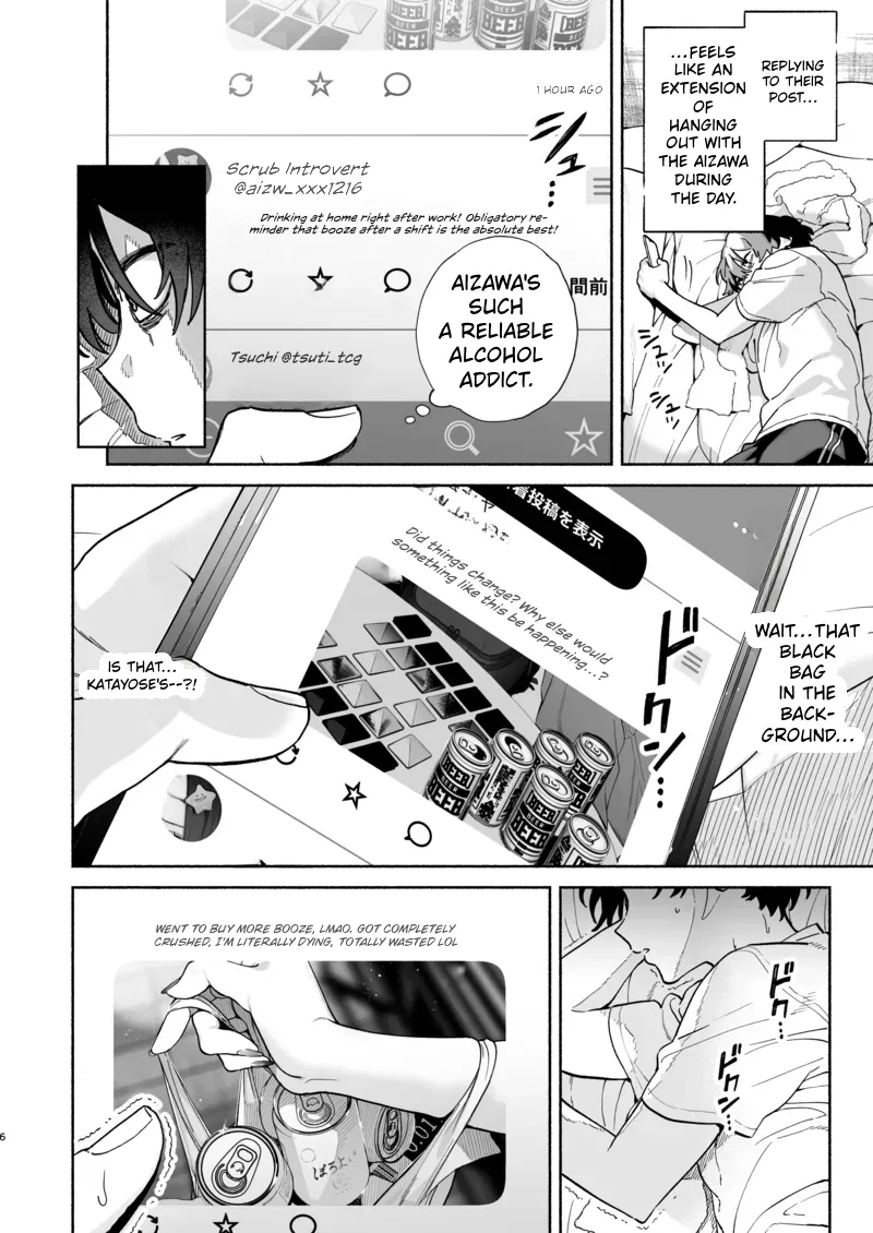 Nagachichi Uraaka Joshi Senpai ni Taberareru – Getting Devoured by a Busty NSFW Alt-Account Senpai Girl — preview page 5