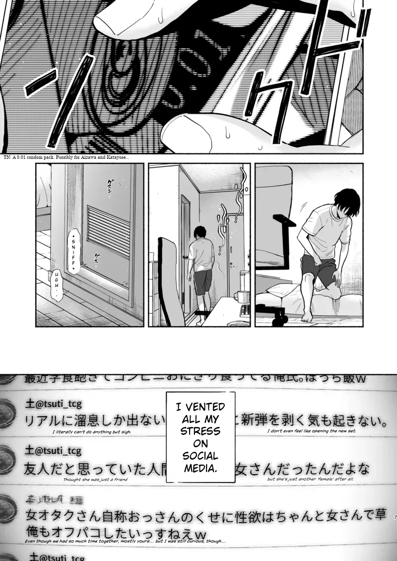 Nagachichi Uraaka Joshi Senpai ni Taberareru – Getting Devoured by a Busty NSFW Alt-Account Senpai Girl — preview page 6