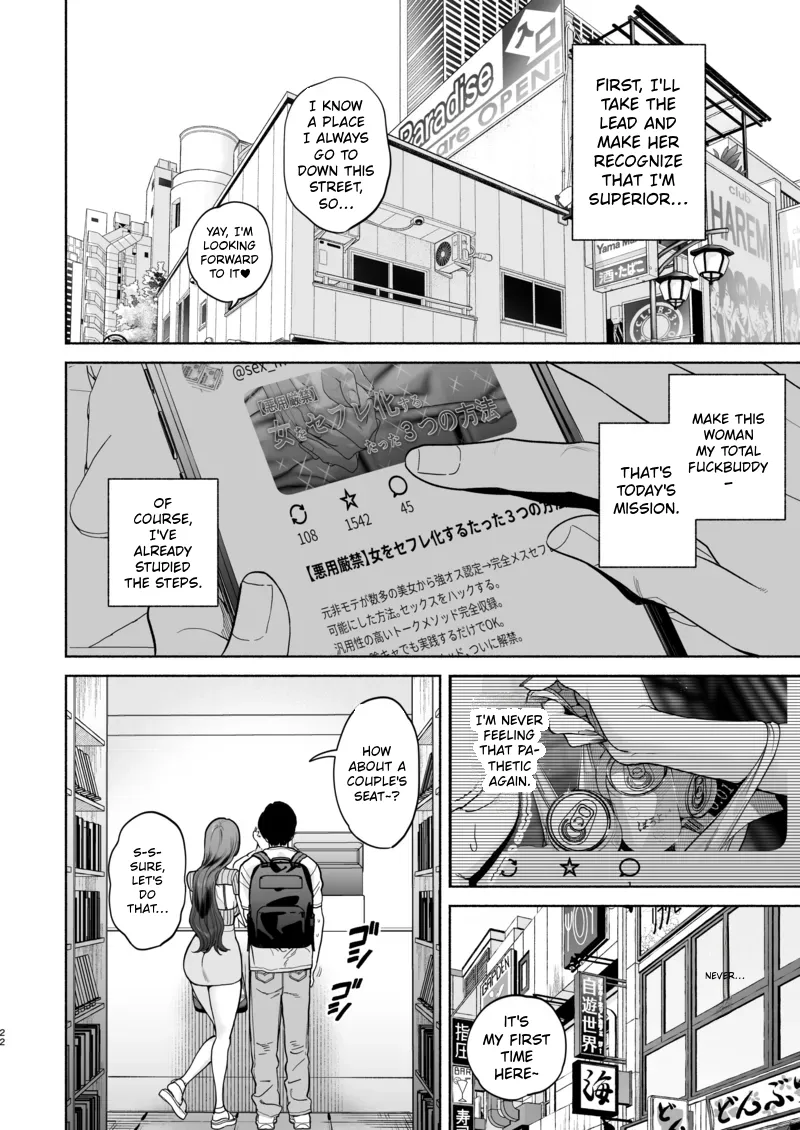 Nagachichi Uraaka Joshi Senpai ni Taberareru – Getting Devoured by a Busty NSFW Alt-Account Senpai Girl – Chapter 1 – page 21