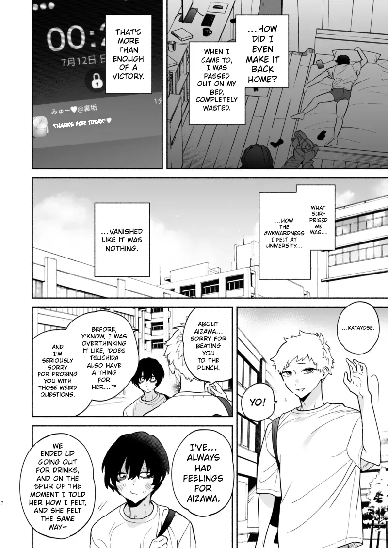 Nagachichi Uraaka Joshi Senpai ni Taberareru – Getting Devoured by a Busty NSFW Alt-Account Senpai Girl – Chapter 1 – page 41