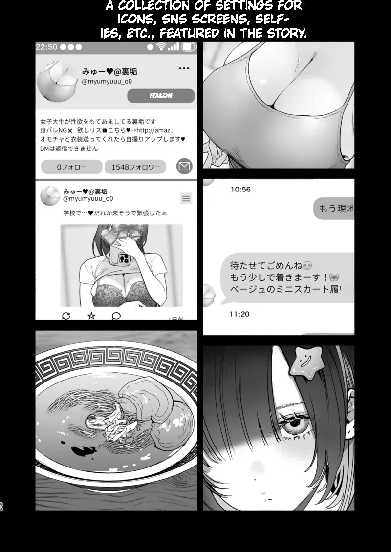 Nagachichi Uraaka Joshi Senpai ni Taberareru – Getting Devoured by a Busty NSFW Alt-Account Senpai Girl – Chapter 1 – page 66
