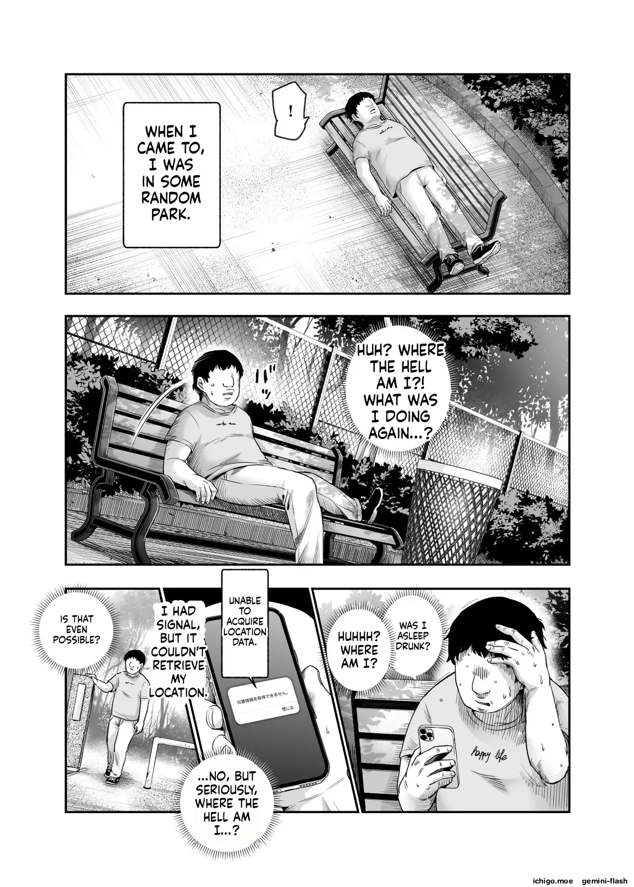 EX: A town where non-consensual sex is recognized as a man’s right. In all cases, the man’s sexual desires will take precedence. — preview page 4
