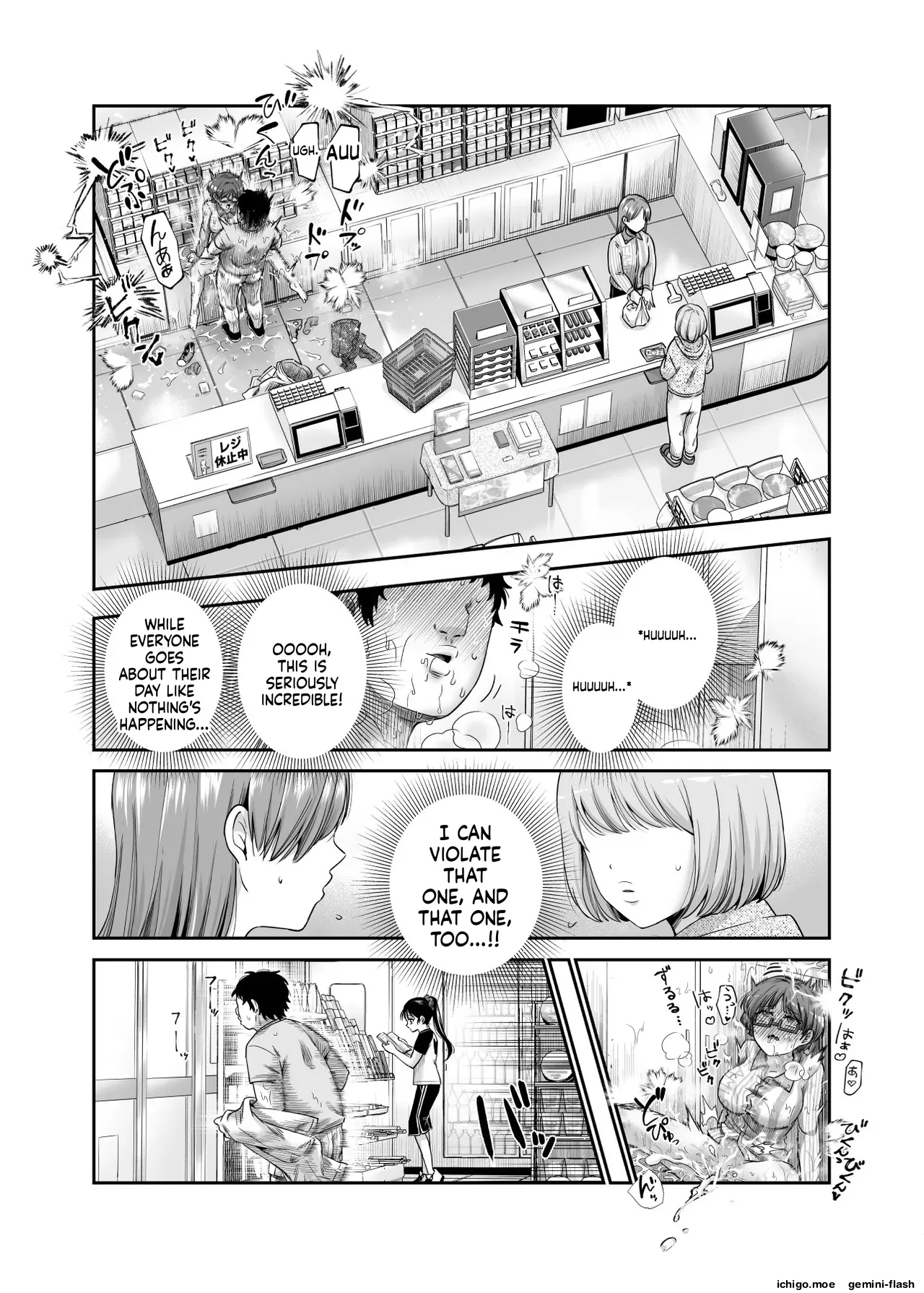 EX: A town where non-consensual sex is recognized as a man’s right. In all cases, the man’s sexual desires will take precedence. – Chapter 1 – page 28