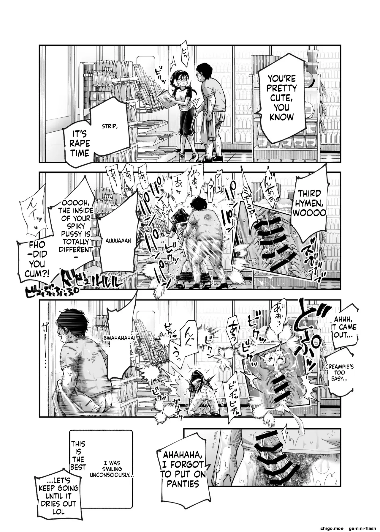 EX: A town where non-consensual sex is recognized as a man’s right. In all cases, the man’s sexual desires will take precedence. – Chapter 1 – page 29