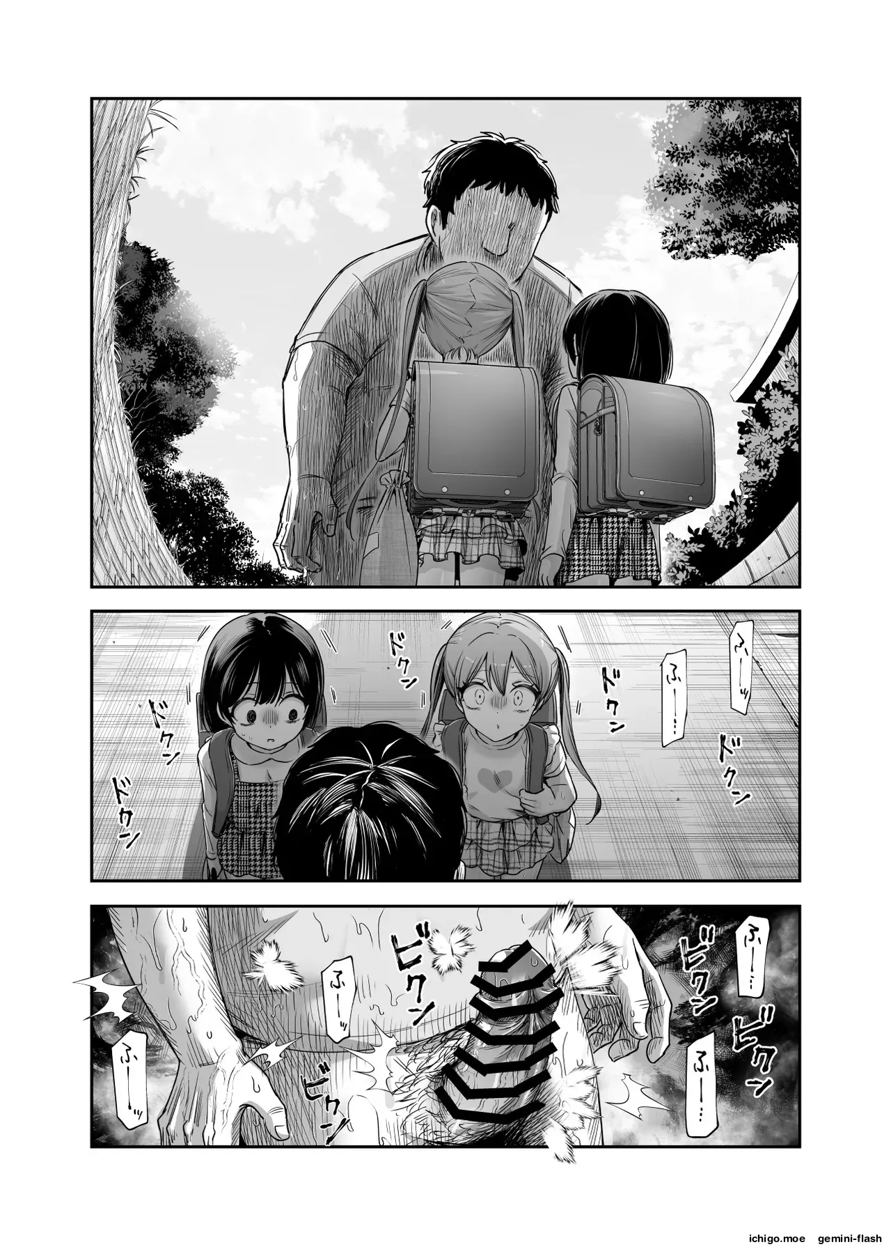 EX: A town where non-consensual sex is recognized as a man’s right. In all cases, the man’s sexual desires will take precedence. – Chapter 1 – page 31