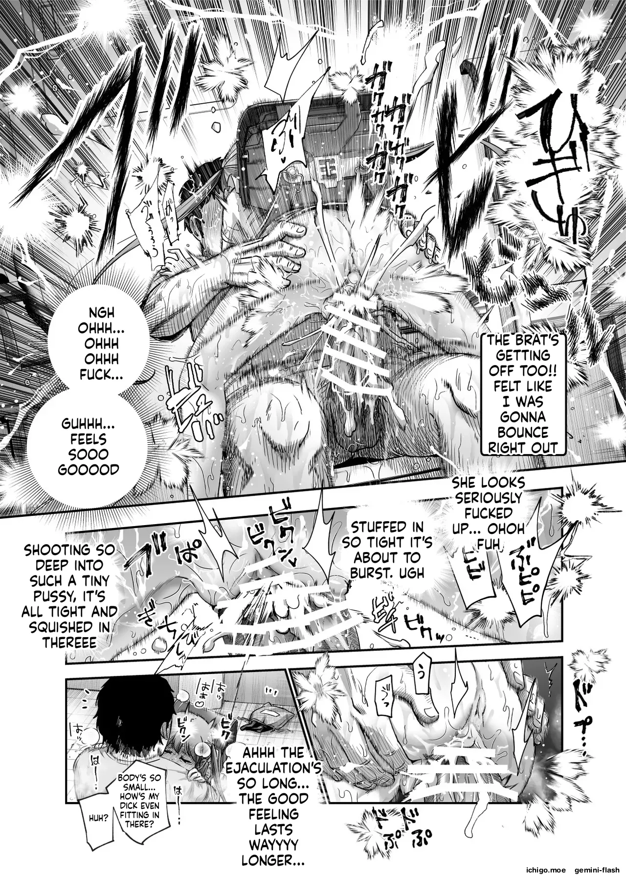 EX: A town where non-consensual sex is recognized as a man’s right. In all cases, the man’s sexual desires will take precedence. – Chapter 1 – page 36