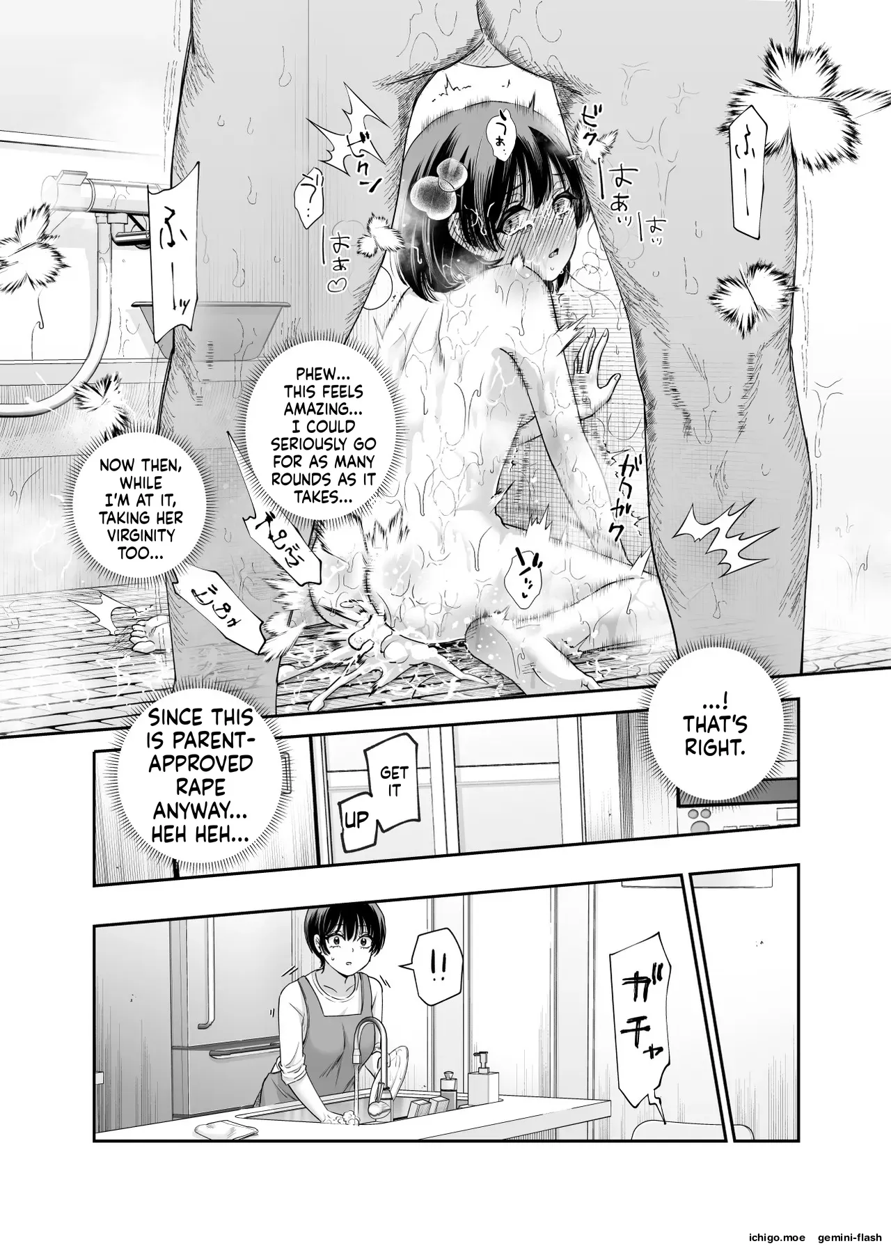 EX: A town where non-consensual sex is recognized as a man’s right. In all cases, the man’s sexual desires will take precedence. – Chapter 1 – page 49