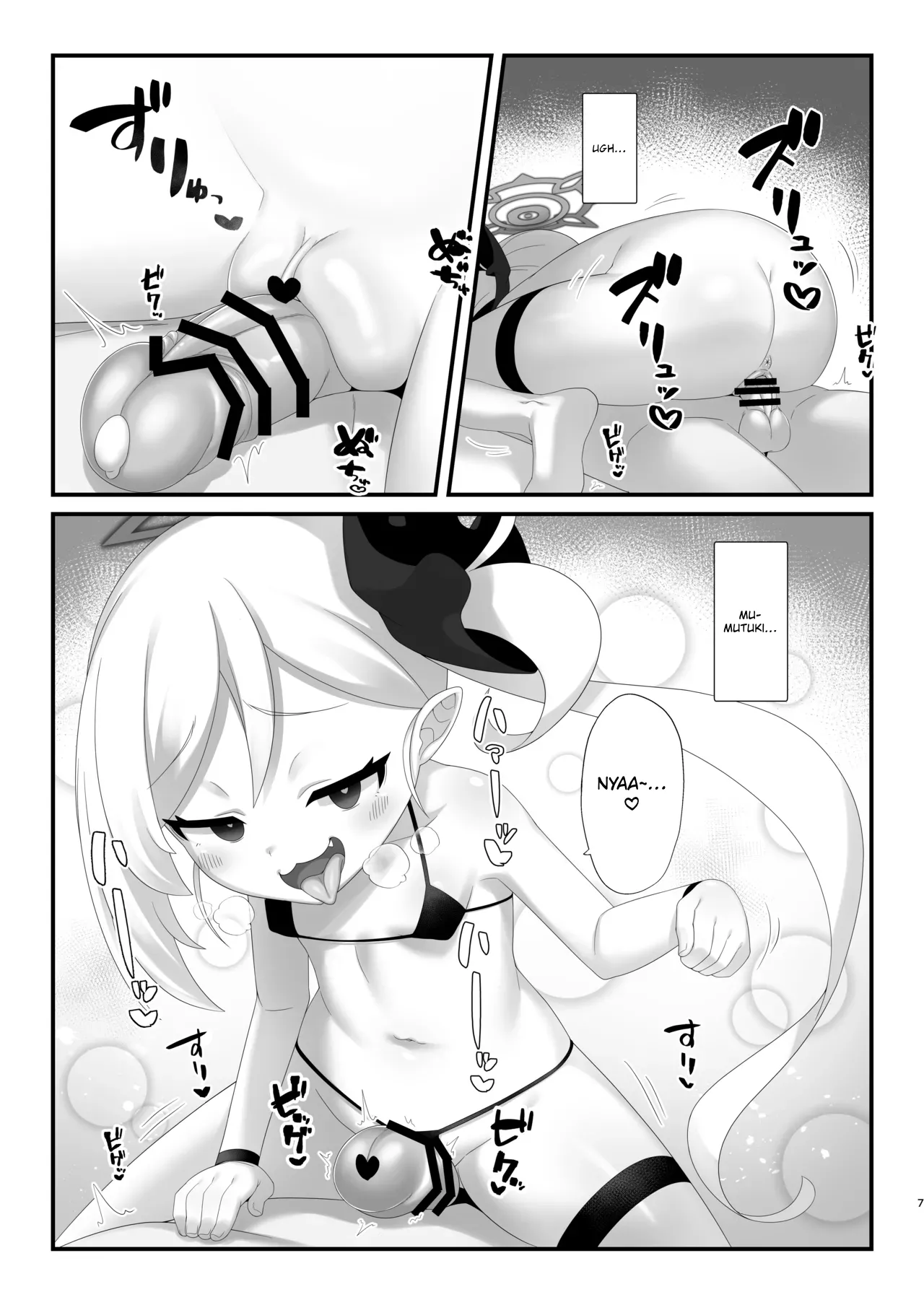 Saimin Neko Mutsuki-chan ni Nyannyan sarete mo Makenai!! | Even if hypnotized catgirl Mutsuki-chan says nyan-nyan to me, I won’t give in!! — preview page 6