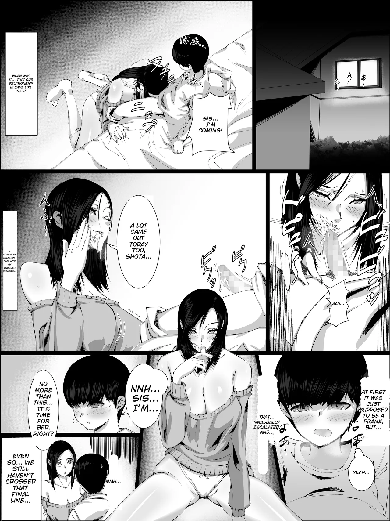 Otoko o Shiranai Ane ga Otouto to — preview page 2
