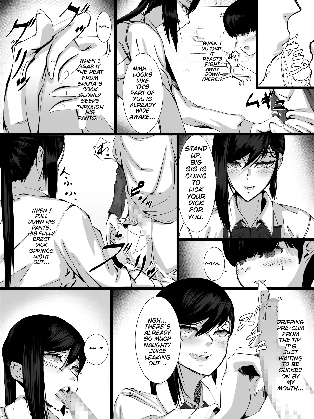 Otoko o Shiranai Ane ga Otouto to — preview page 6