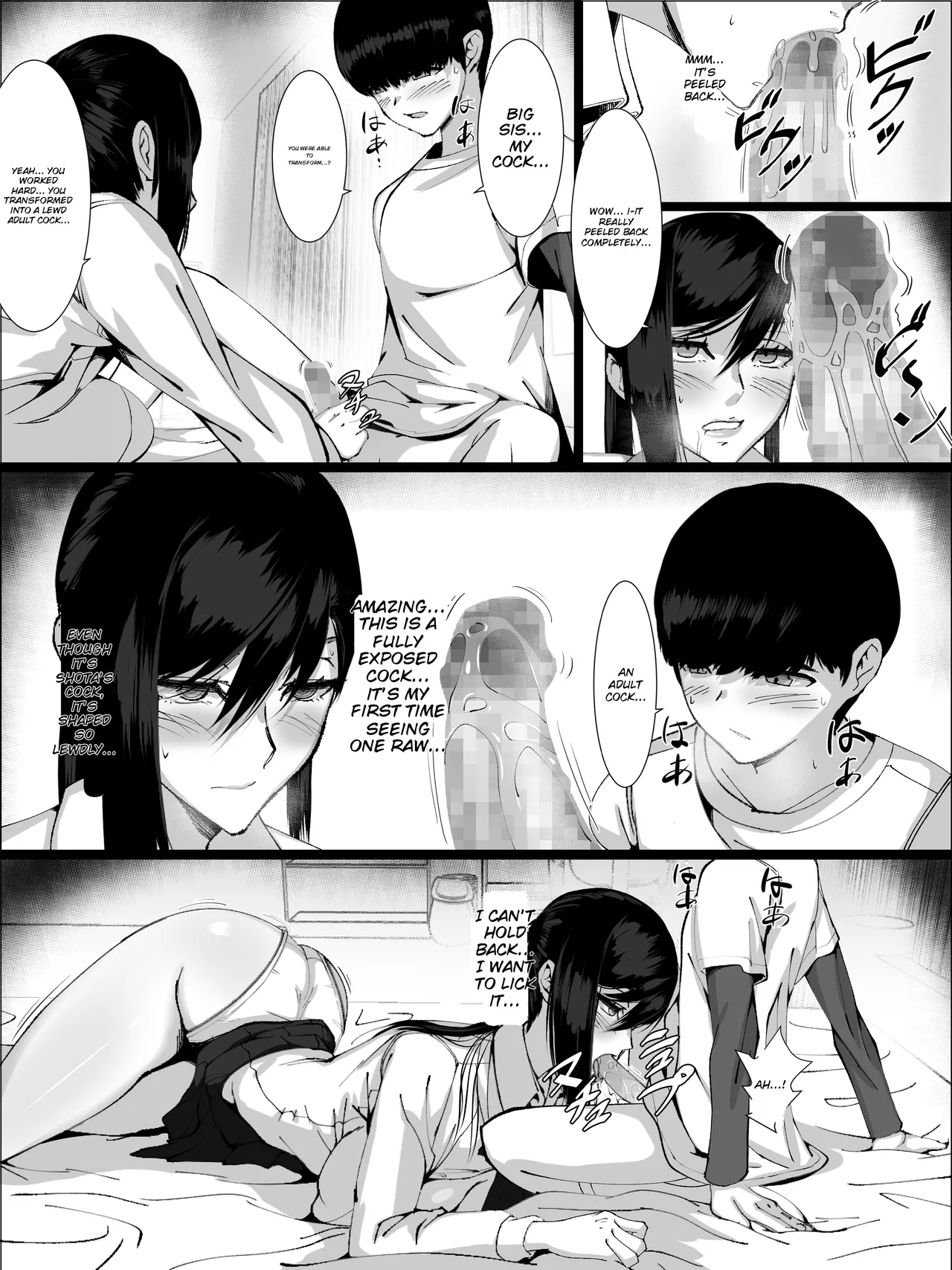 Otoko o Shiranai Ane ga Otouto to — preview page 10