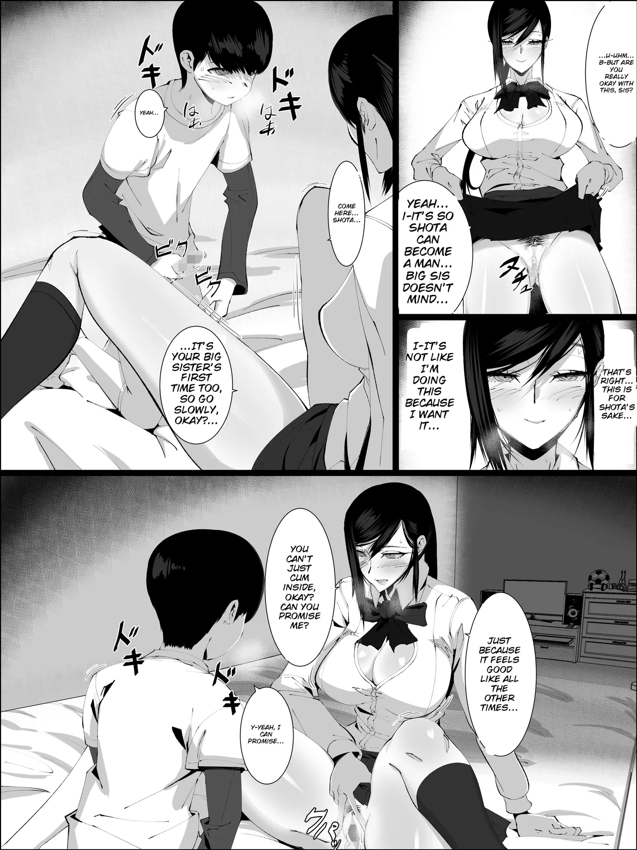 Otoko o Shiranai Ane ga Otouto to — preview page 14
