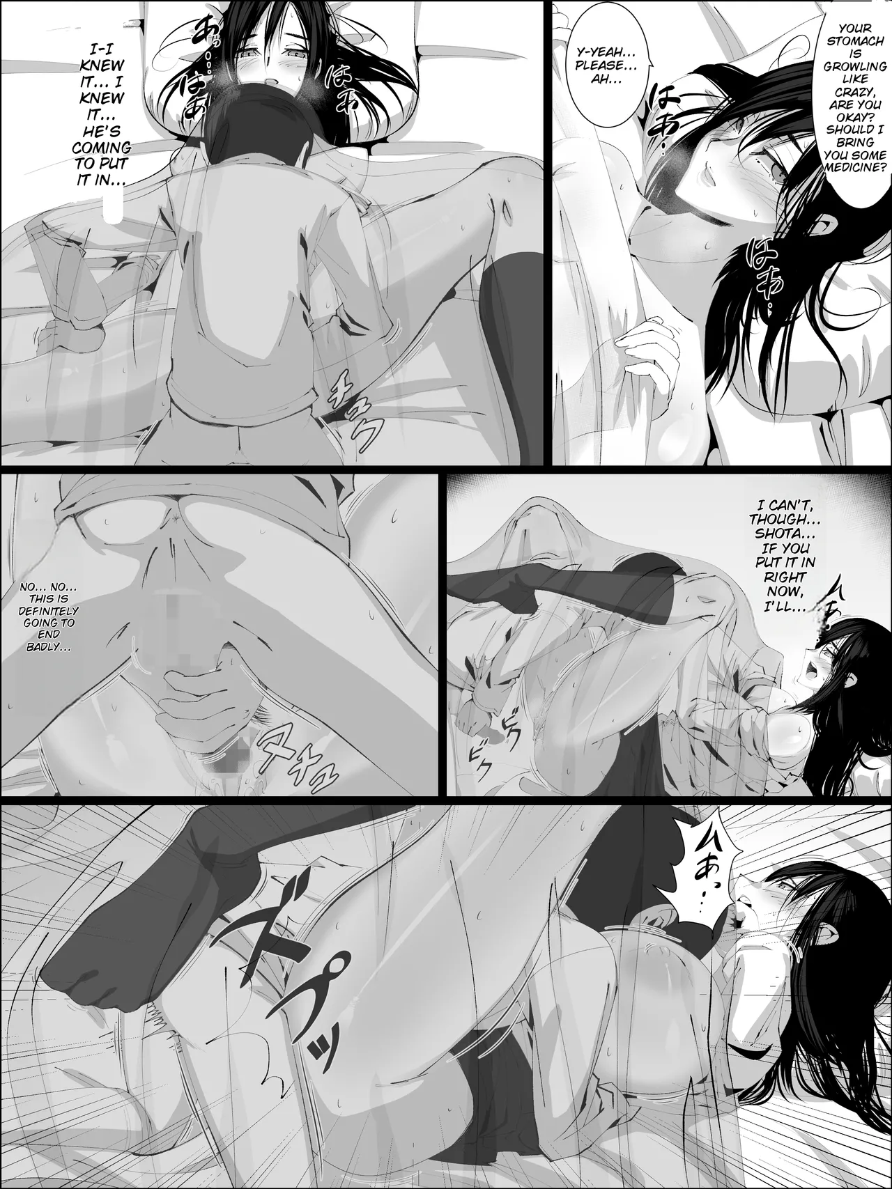 Otoko o Shiranai Ane ga Otouto to – Chapter 1 – page 28