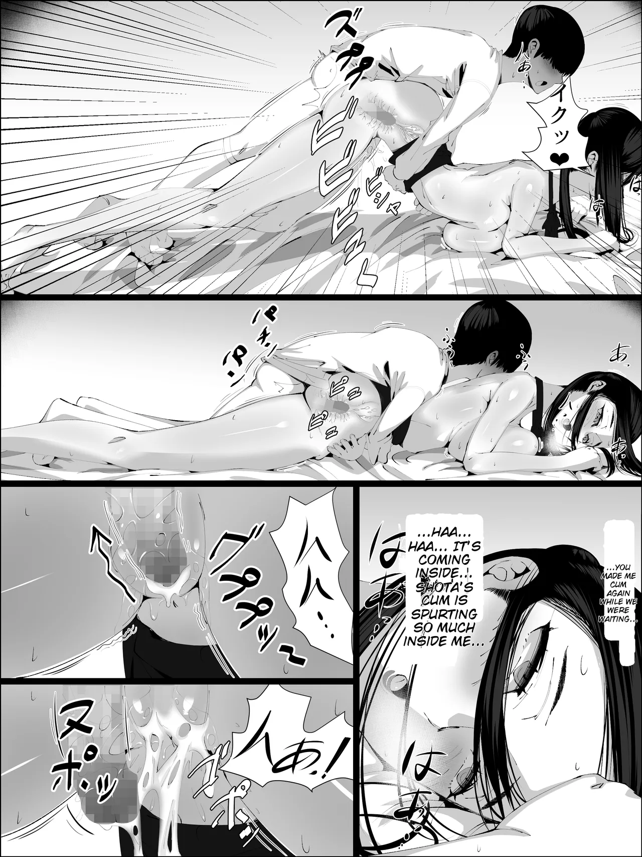 Otoko o Shiranai Ane ga Otouto to – Chapter 1 – page 39