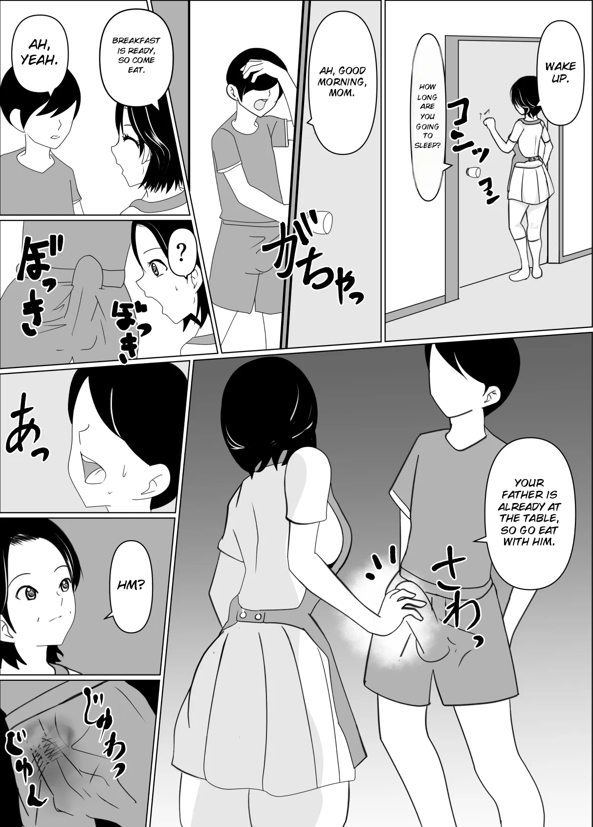 Ippan Katei no Boshisoukan — preview page 3