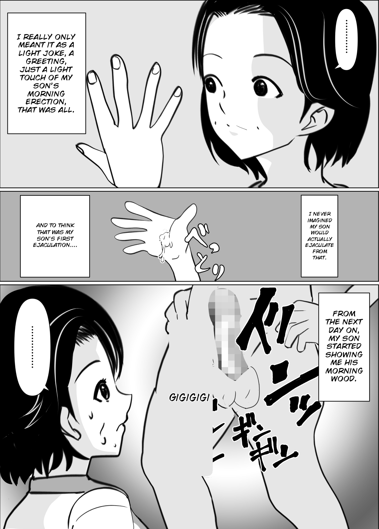 Ippan Katei no Boshisoukan — preview page 4