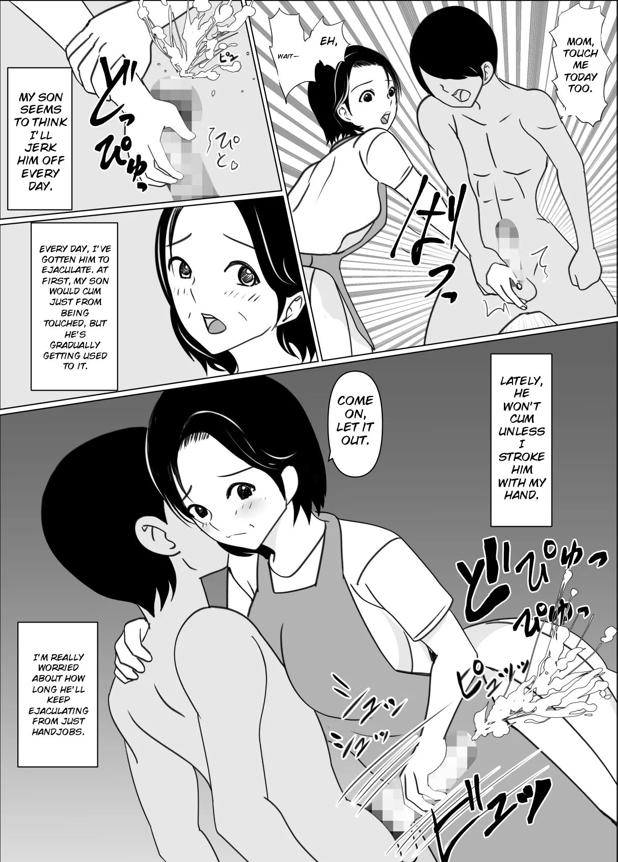 Ippan Katei no Boshisoukan — preview page 5