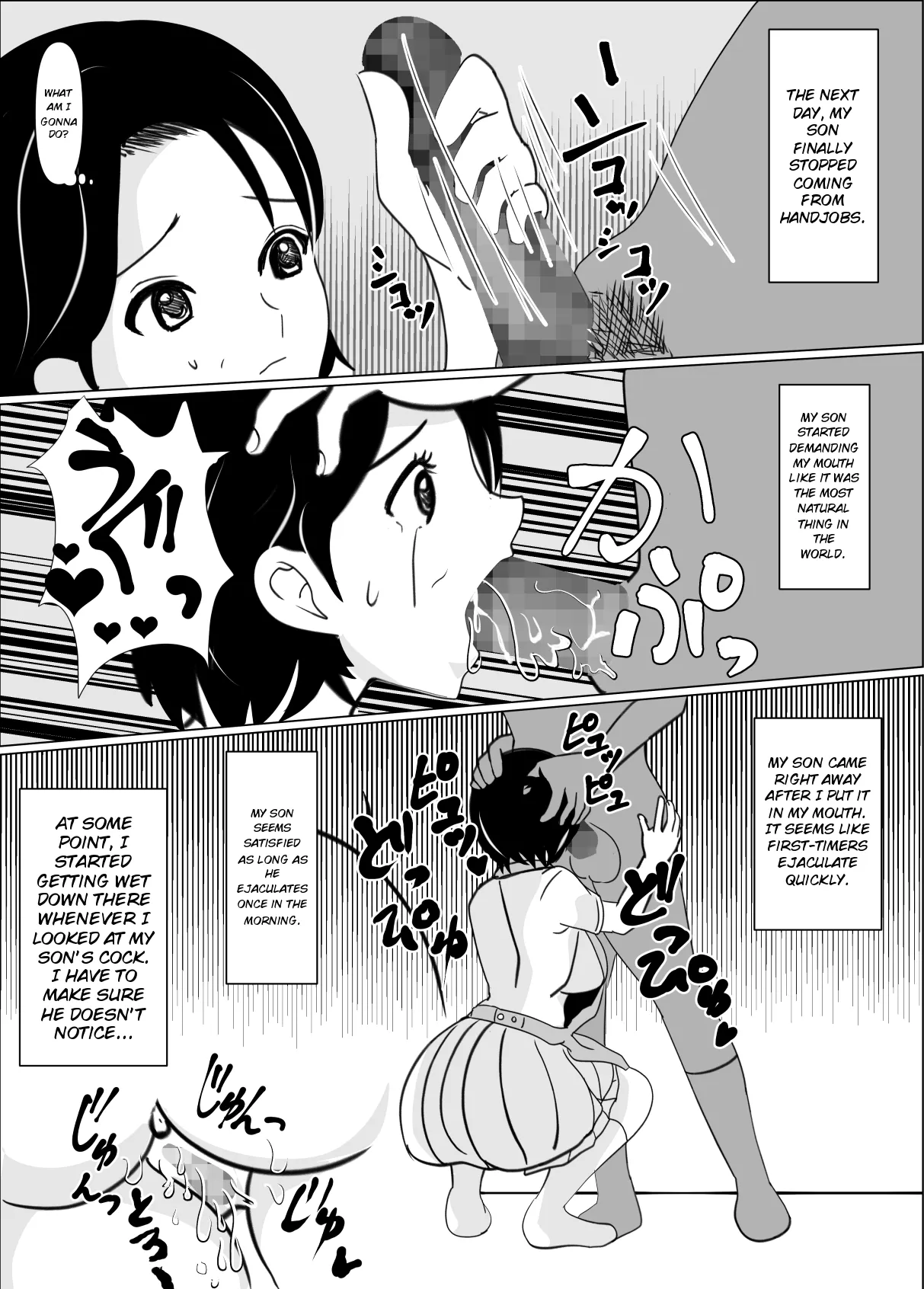 Ippan Katei no Boshisoukan — preview page 6