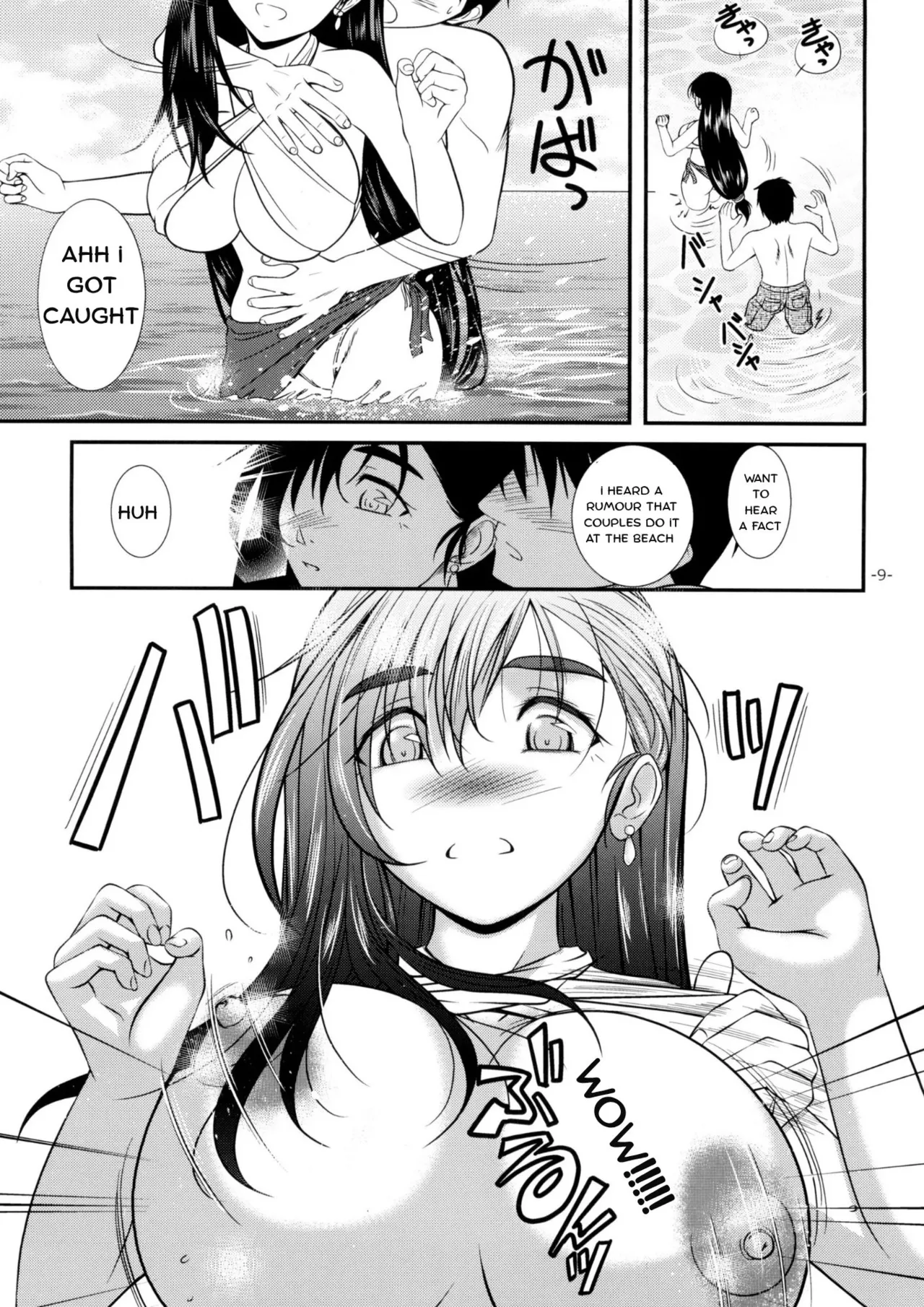 LET’S GO TO THE SEA WITH TIFA — preview page 8